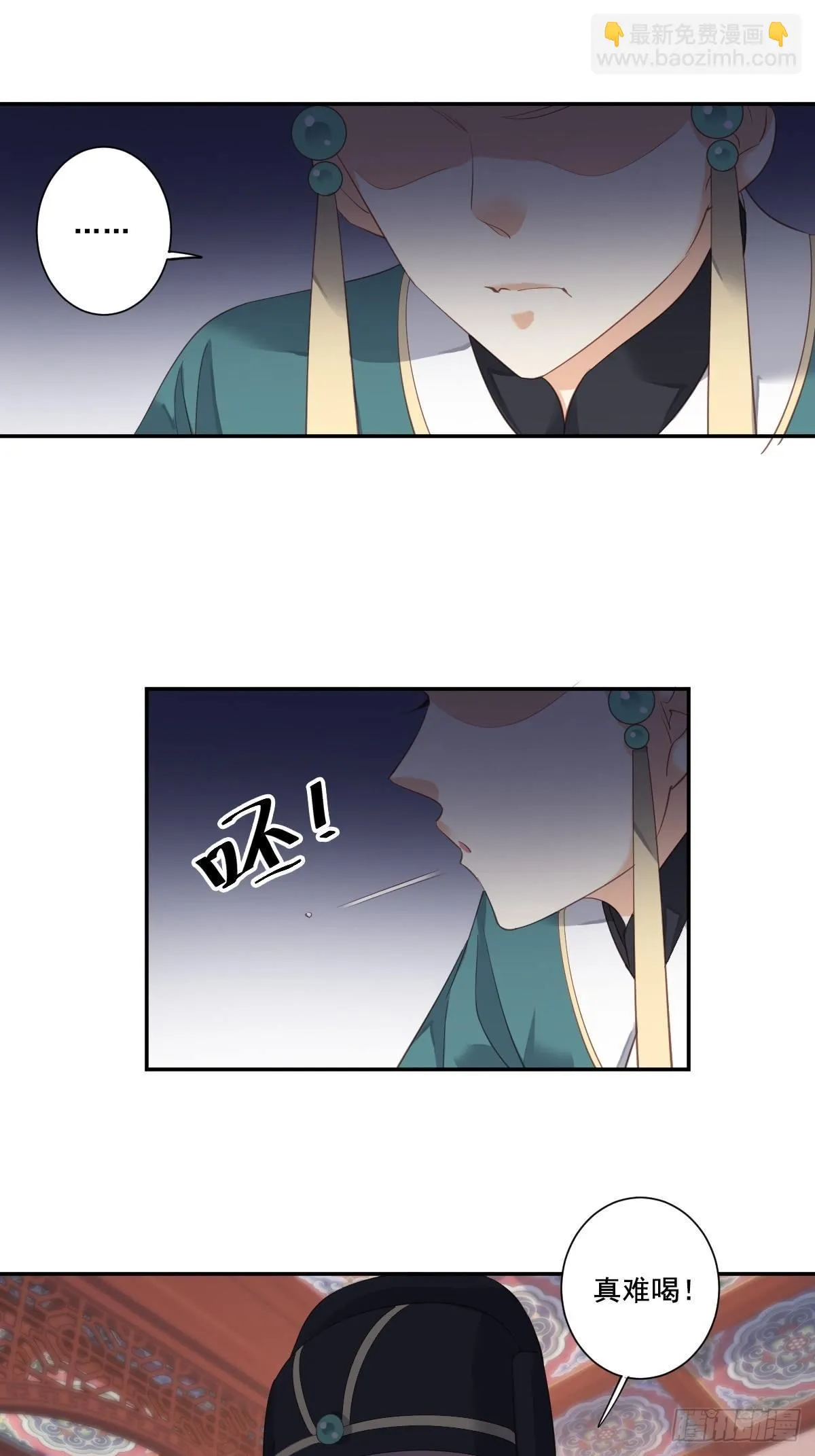 第九十二话（下） 第22页