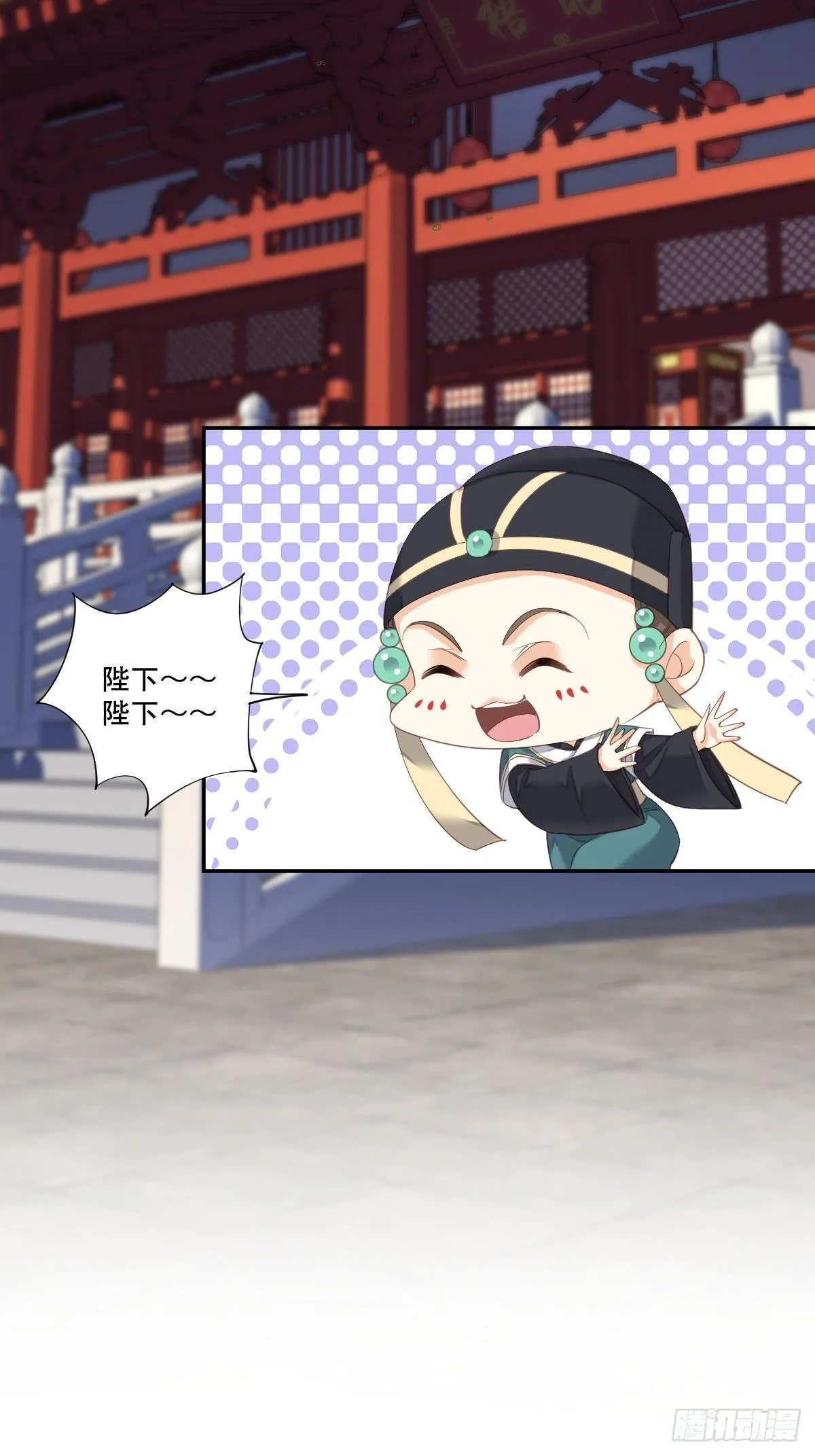 第九十二话（下） 第24页