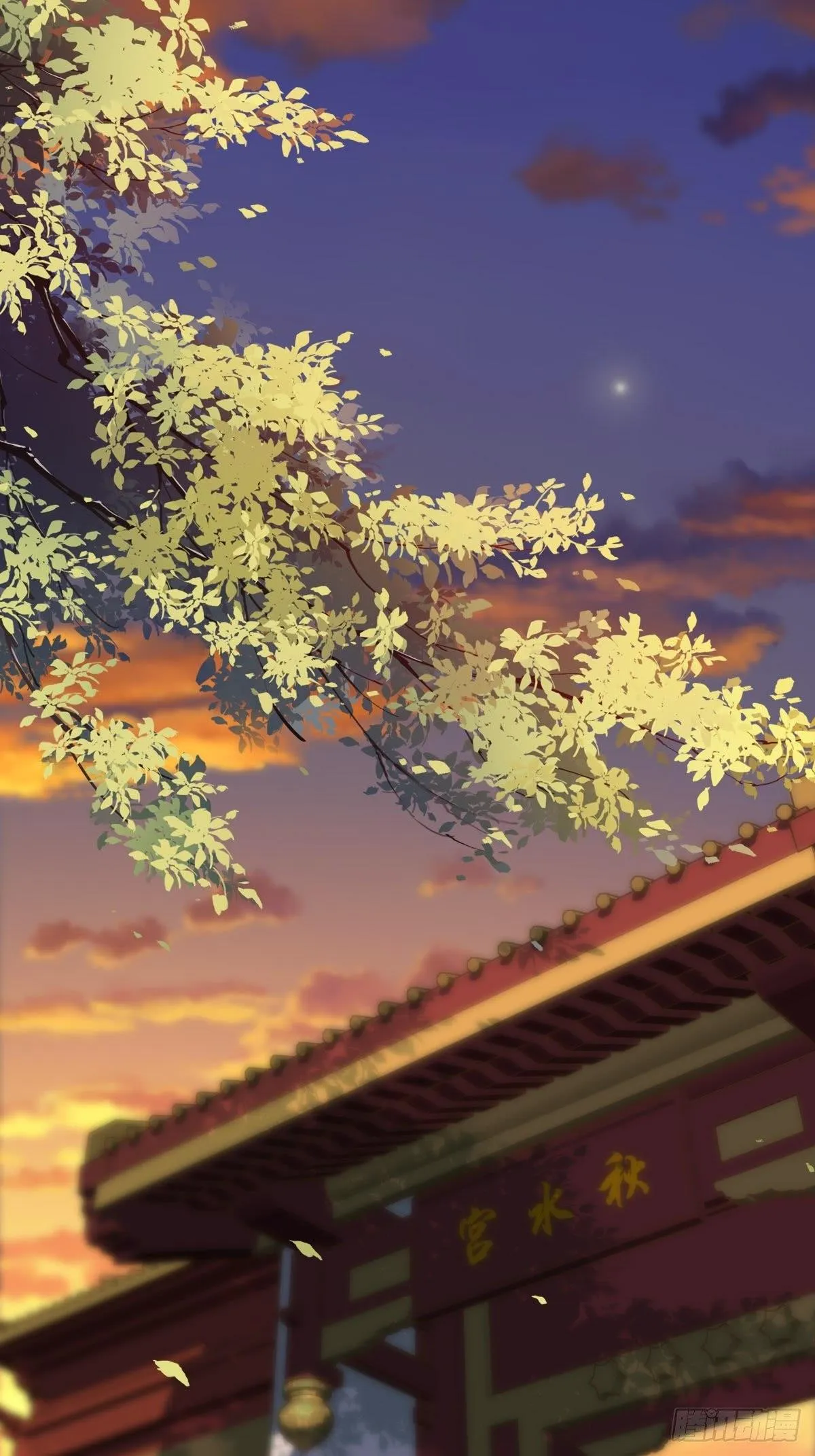 第九十三话（上） 第2页
