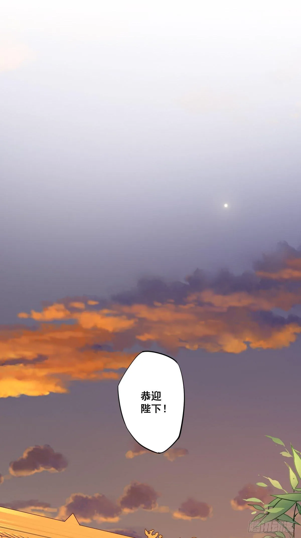 第九十三话（上） 第6页