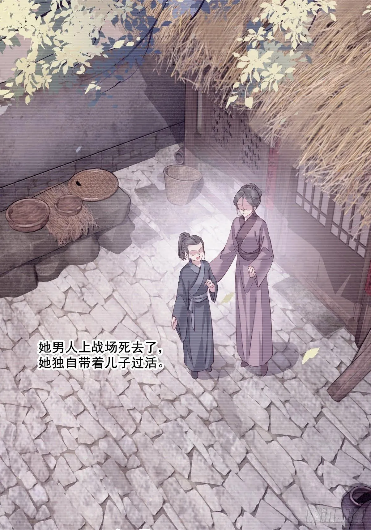 第九十三话（上） 第21页