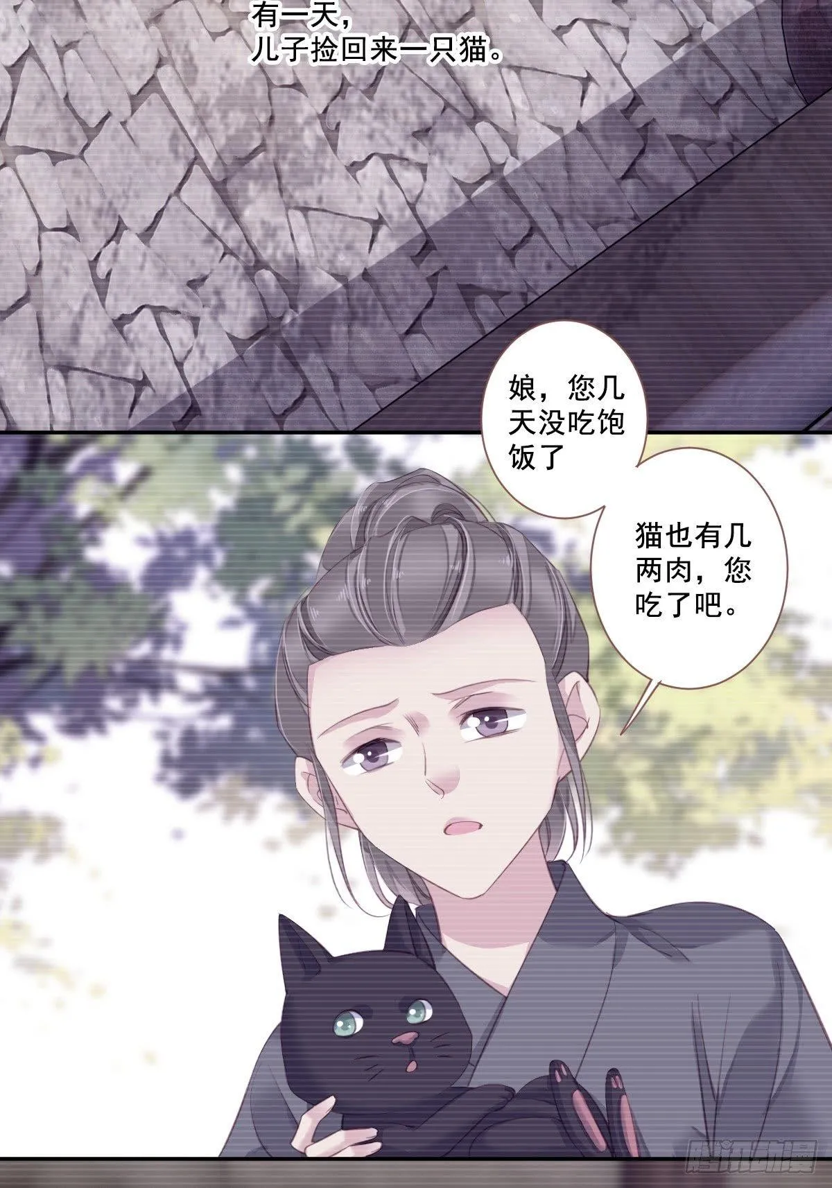 第九十三话（上） 第22页