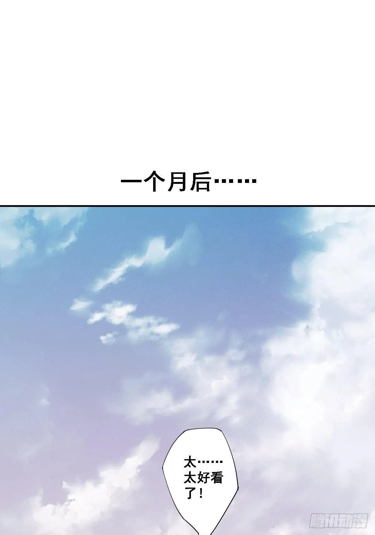 九十三话（下） 第22页