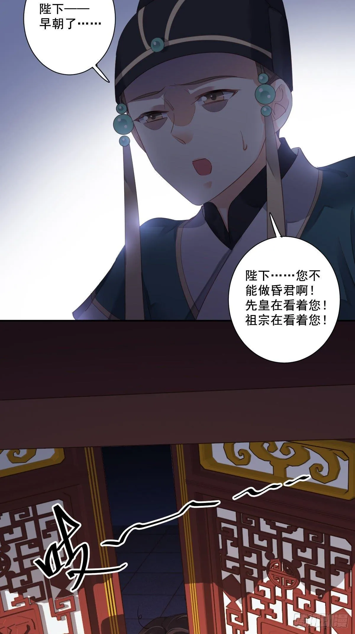 九十三话（下） 第27页