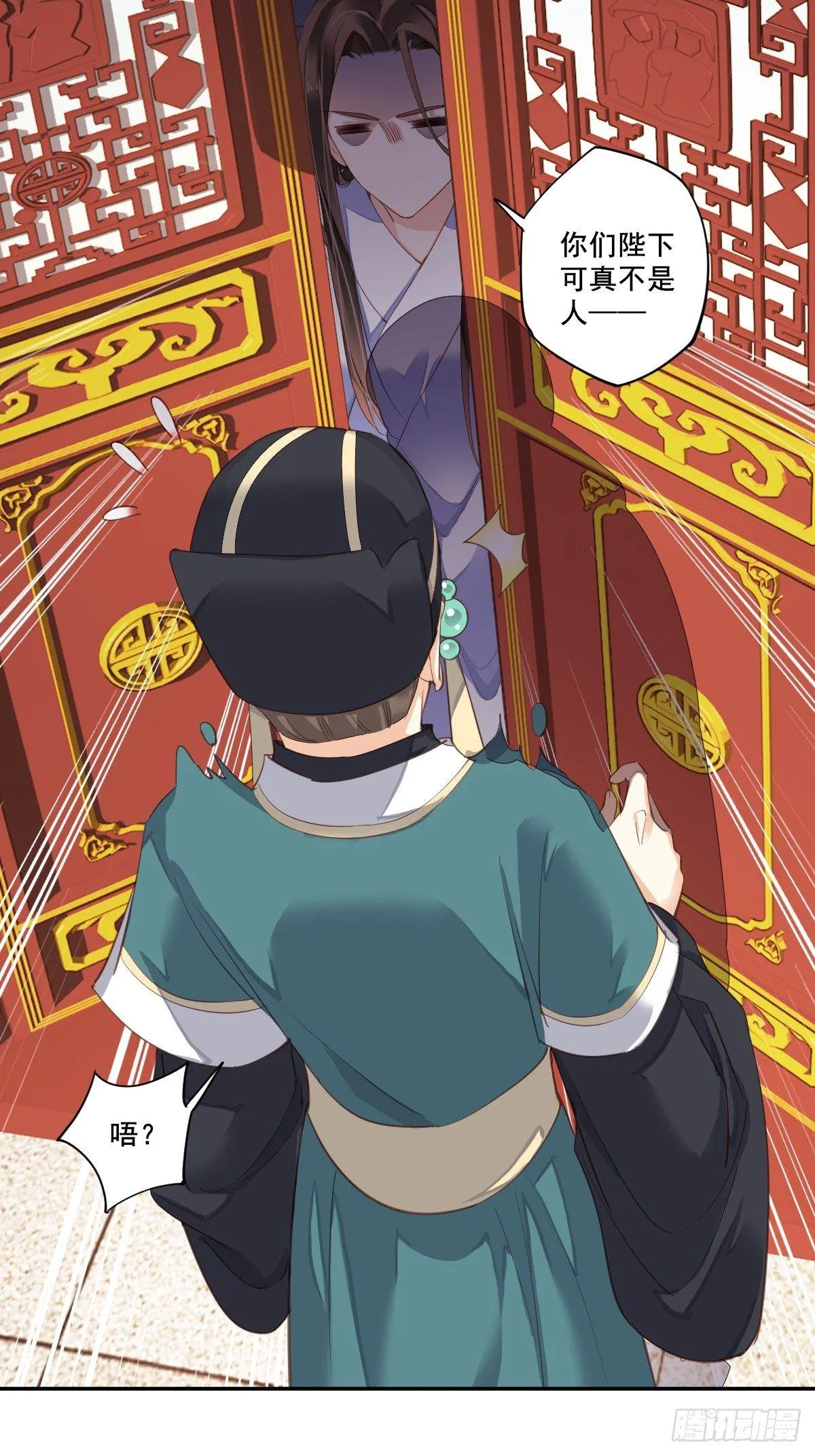 九十三话（下） 第28页