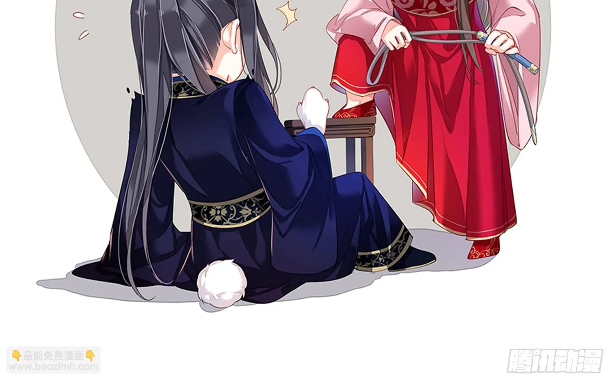 九十三话（下） 第34页