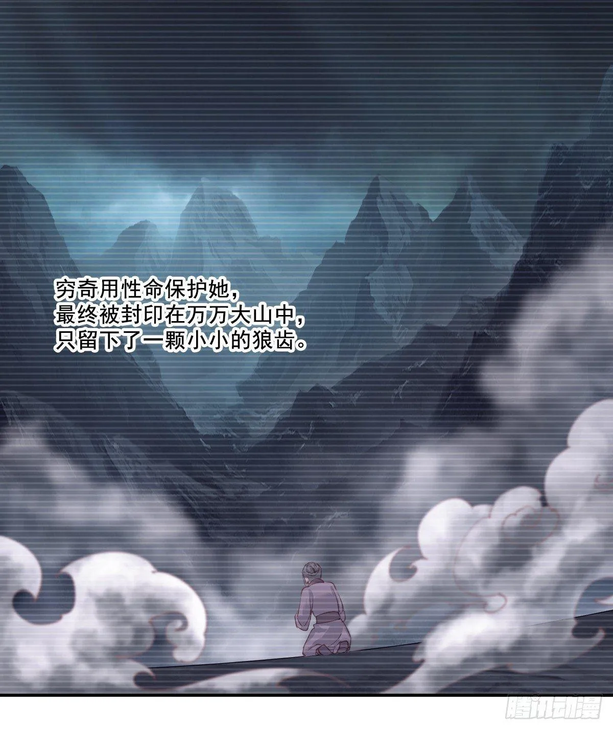 九十四话（上） 第21页