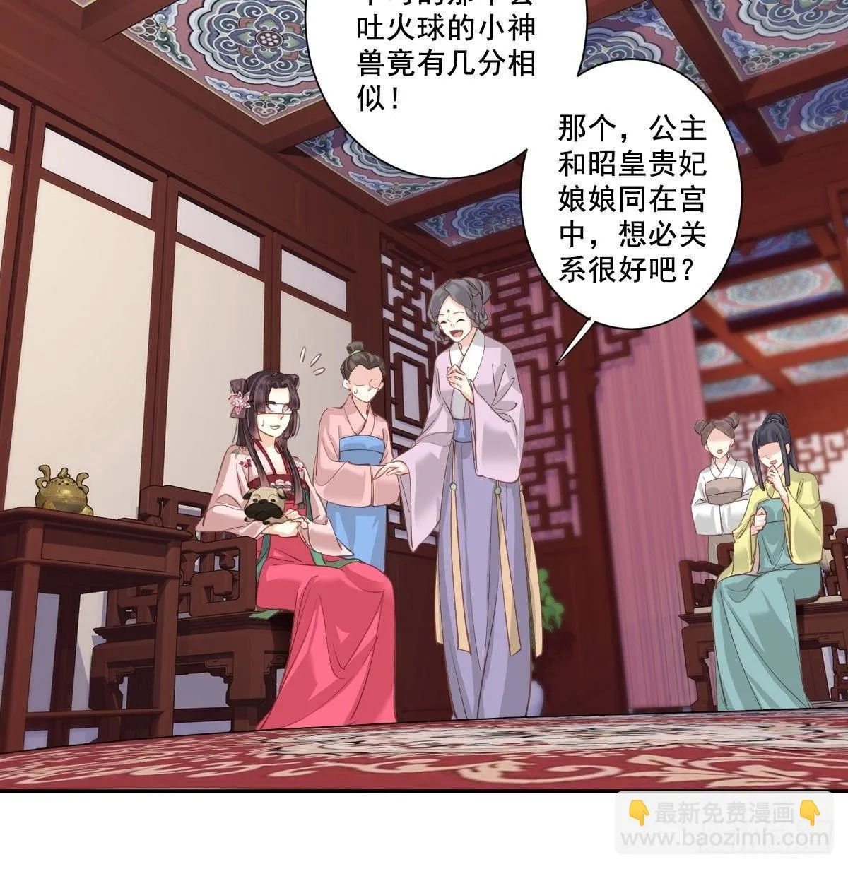 九十五话（上） 第23页
