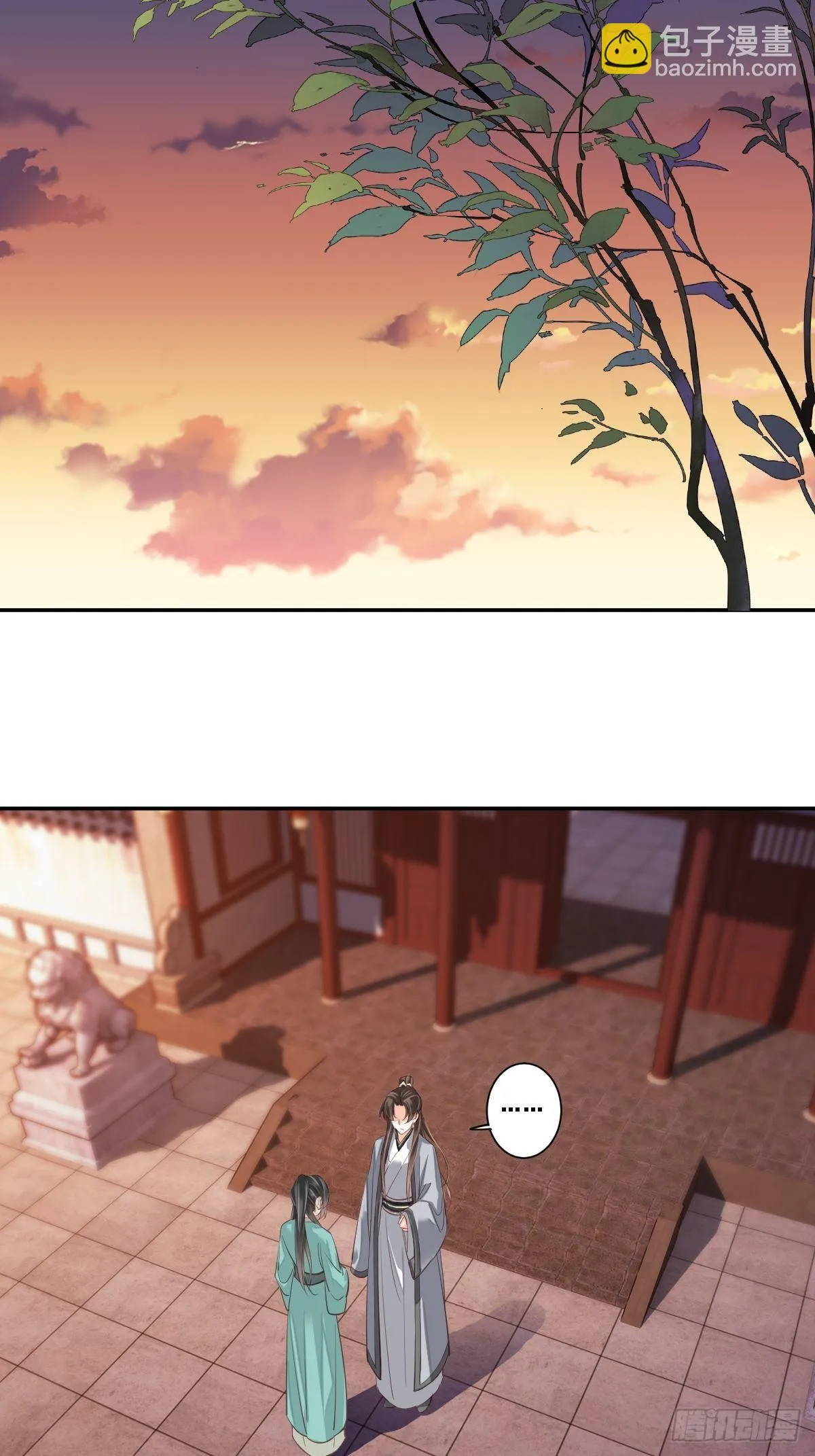 九十五话（下） 第13页