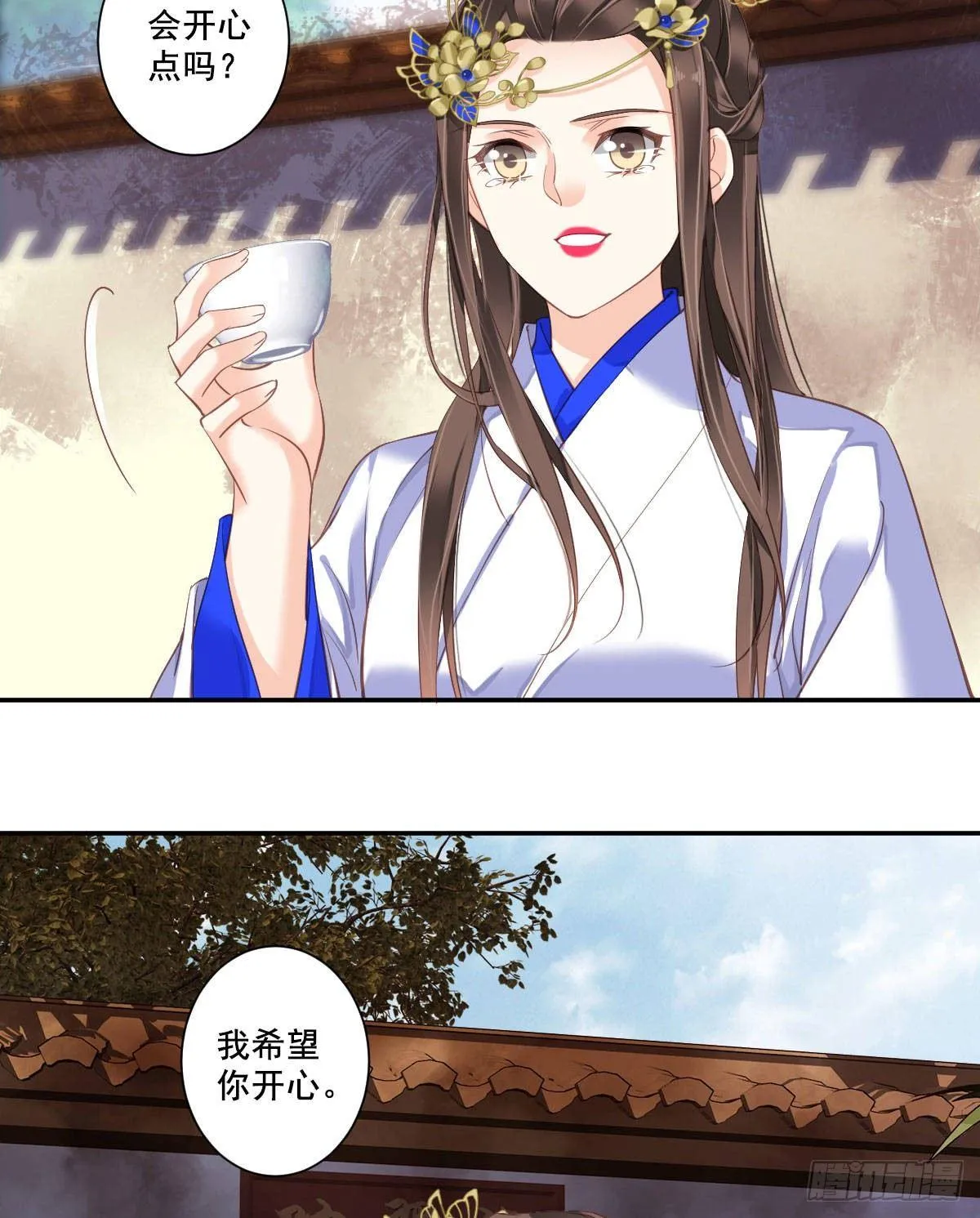 九十七话（上） 第20页