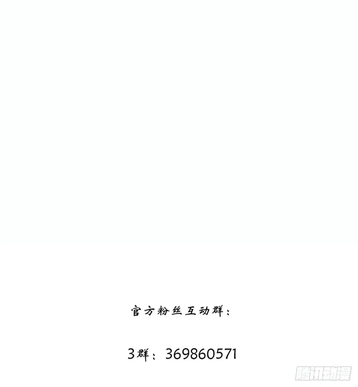 九十七话（上） 第27页