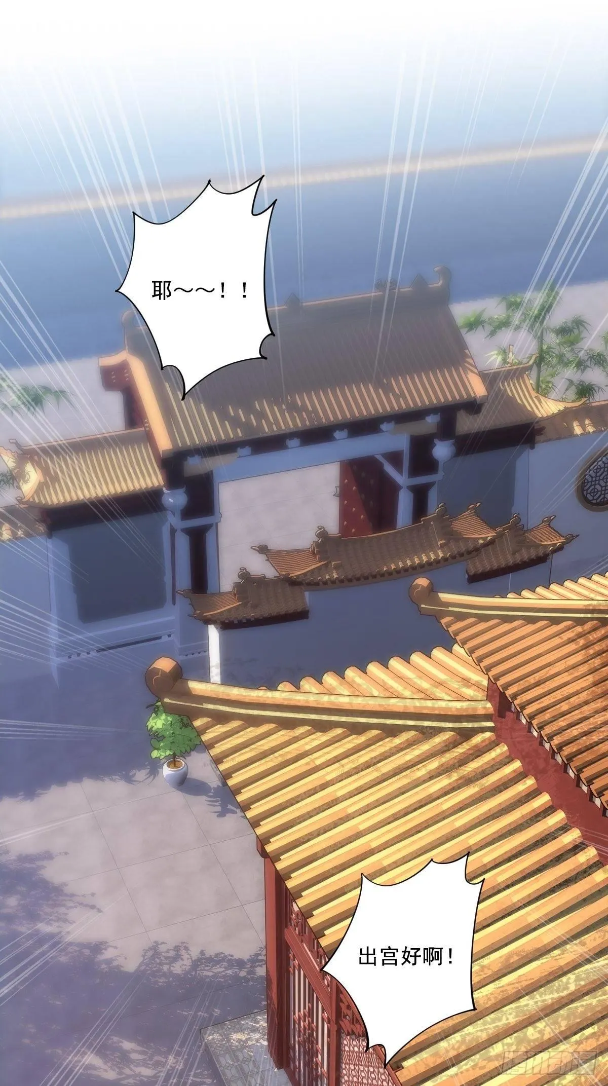九十六话（上） 第4页