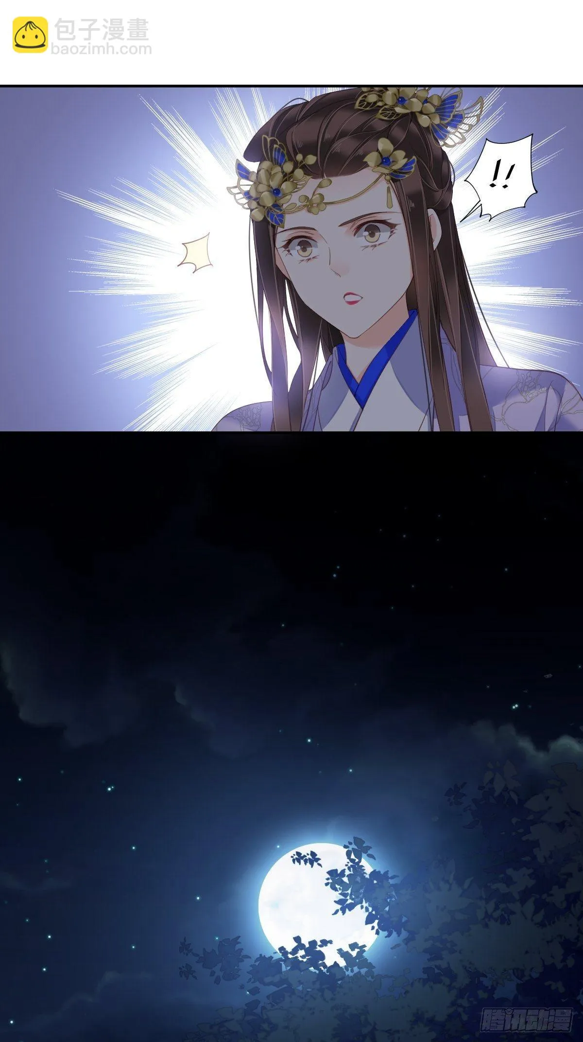 九十六话（下） 第12页