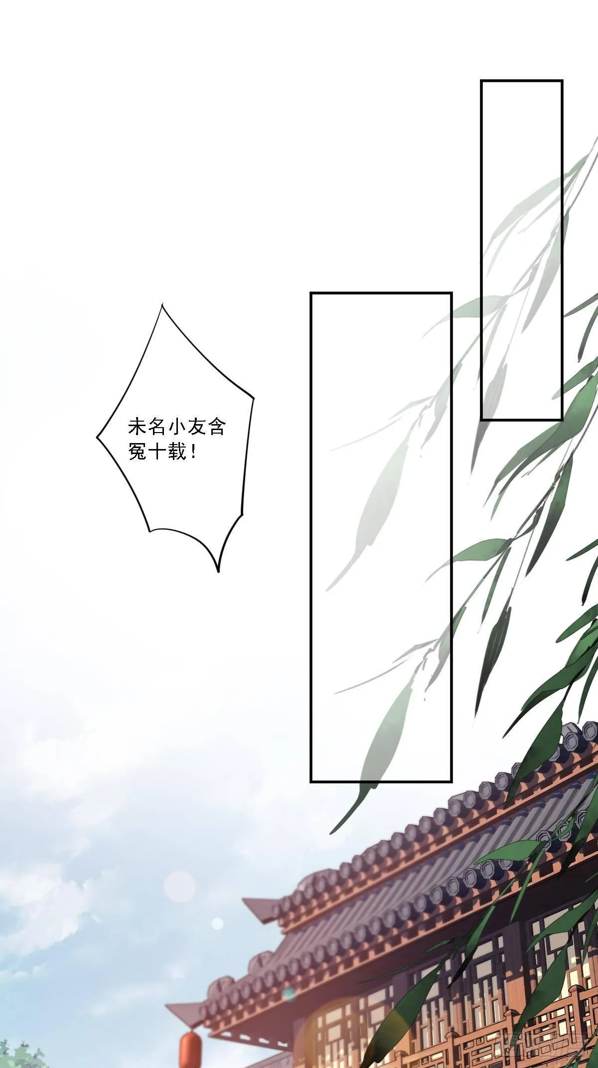 九十六话（下） 第24页