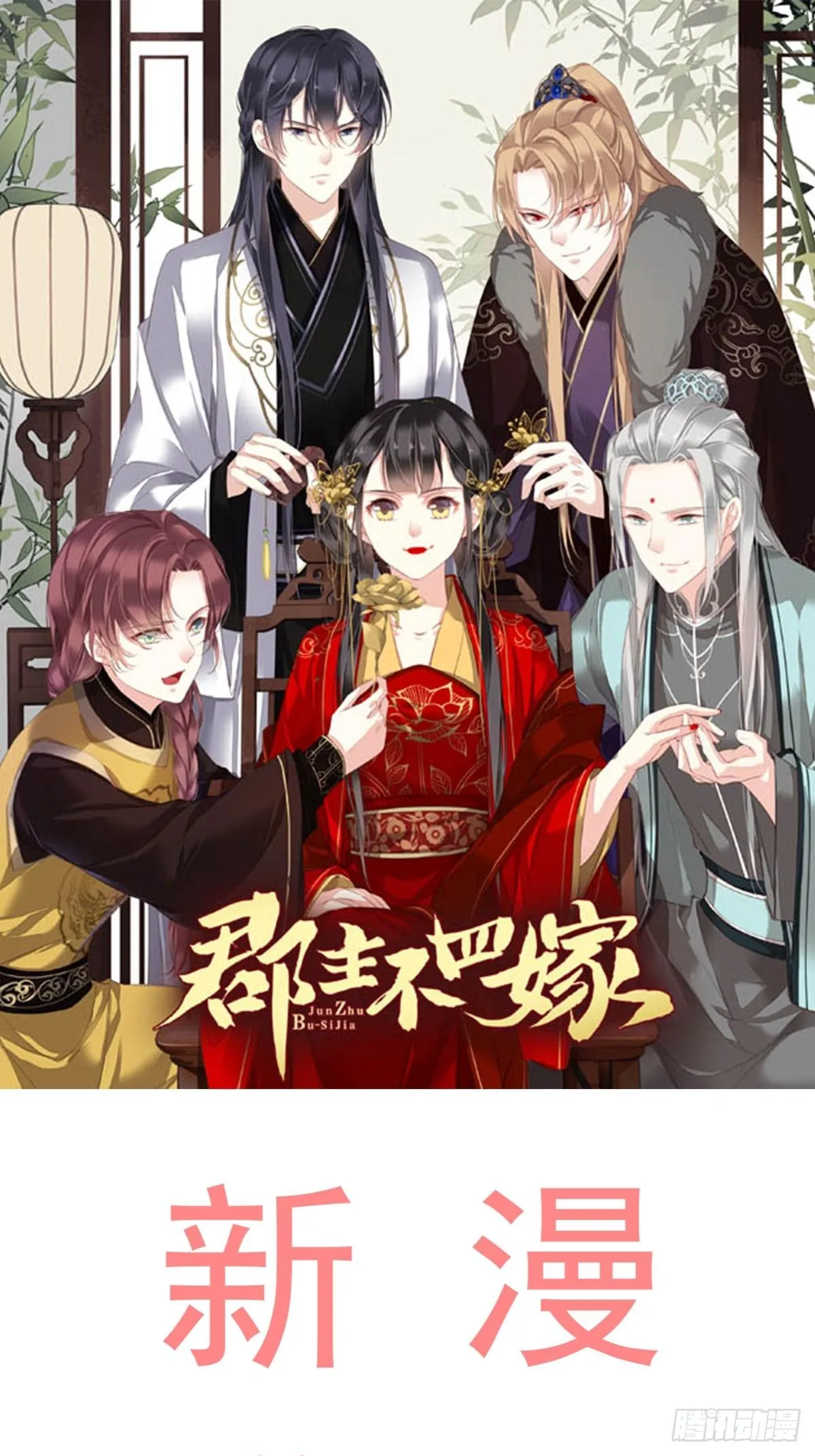 新作推荐 第1页