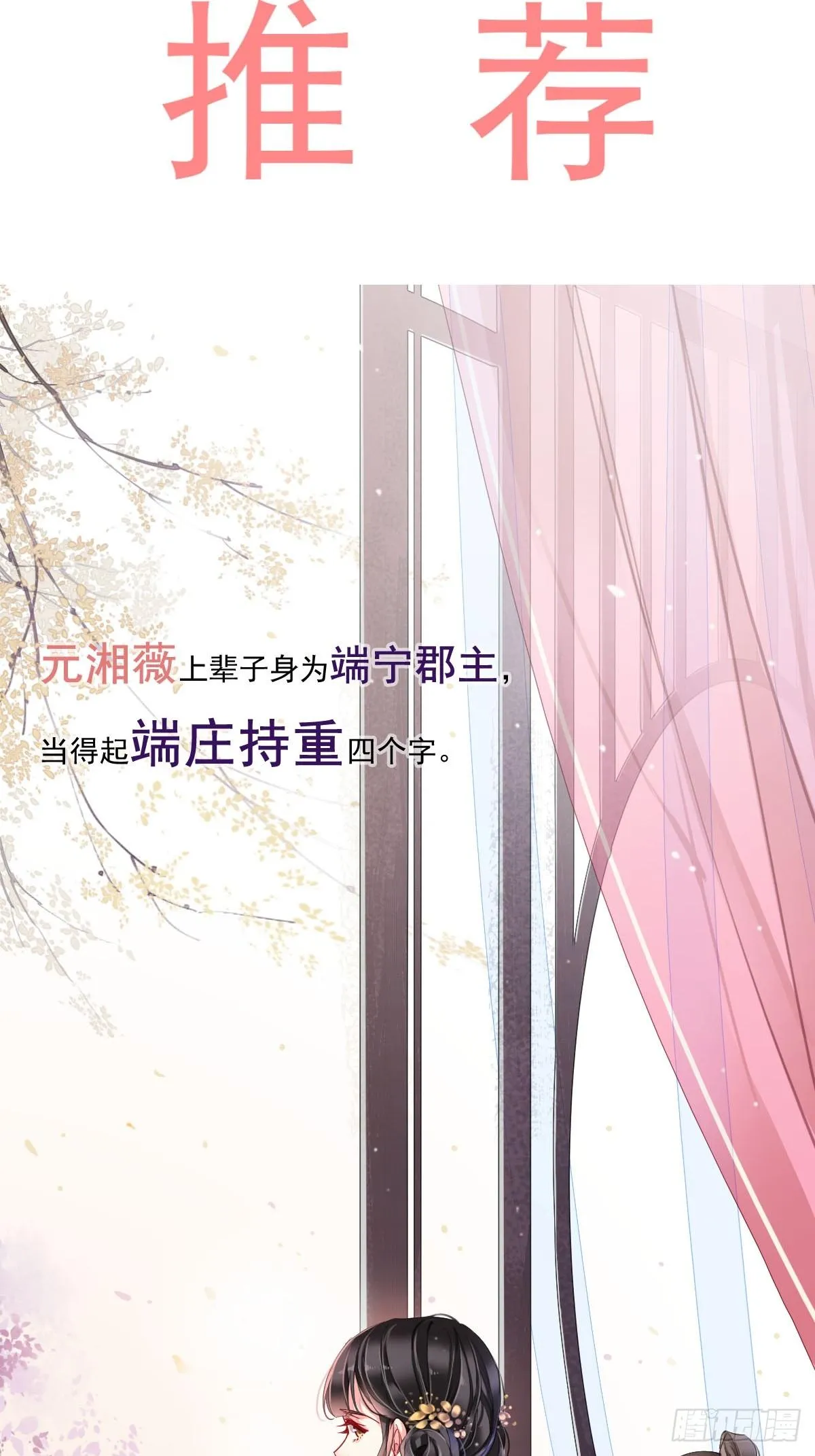 新作推荐 第2页