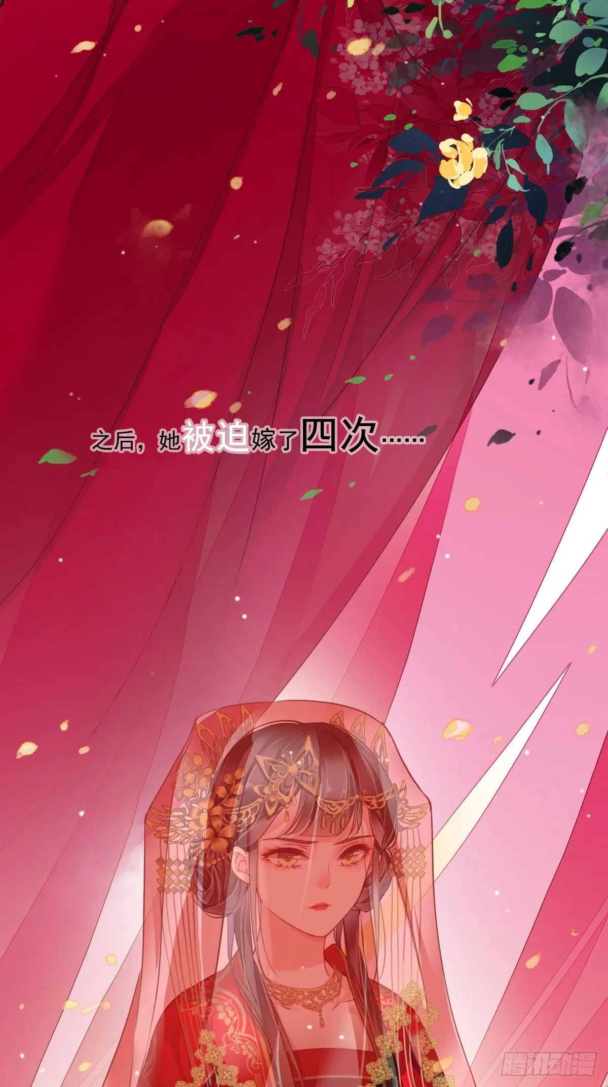 新作推荐 第4页