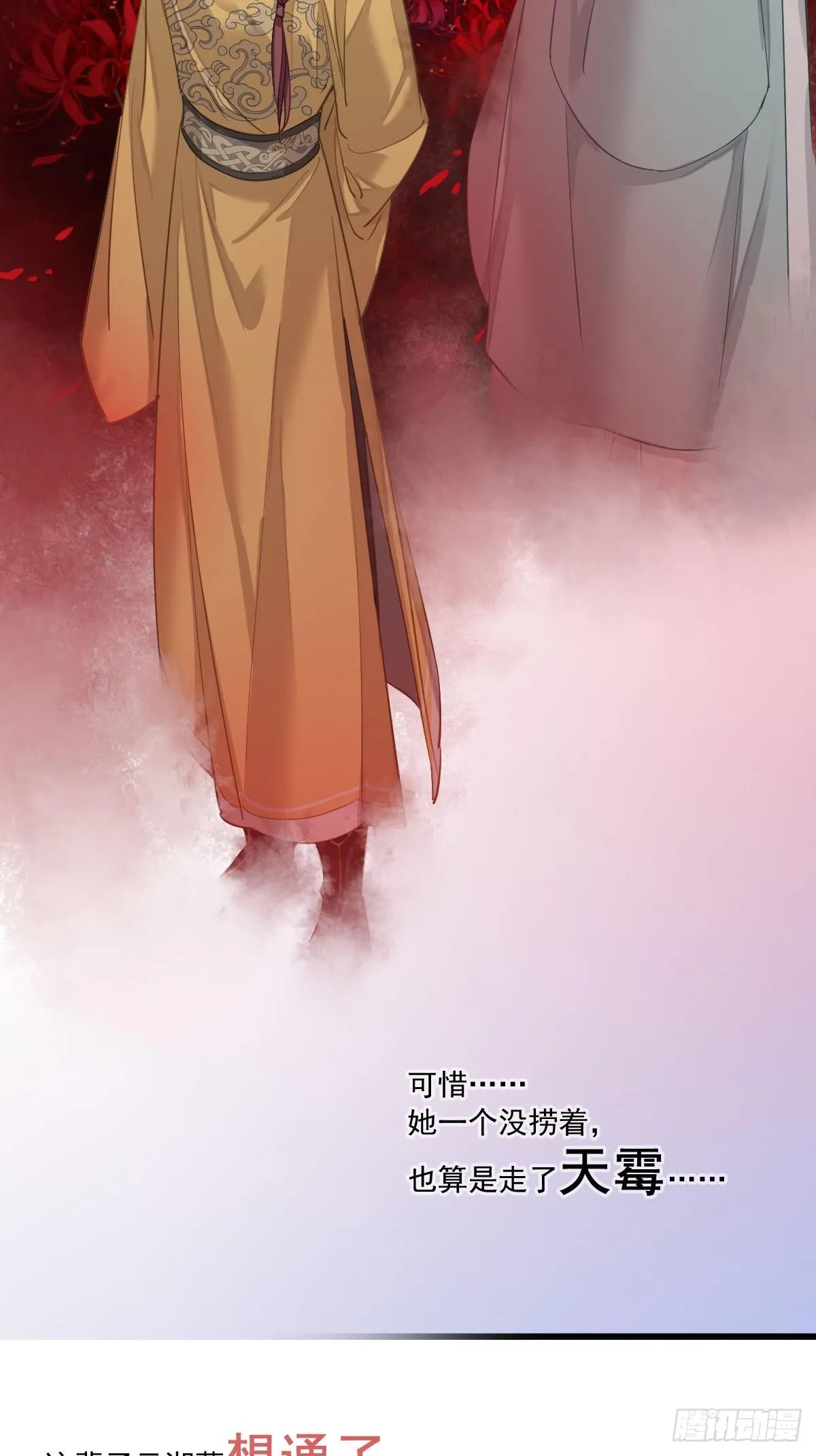 新作推荐 第8页
