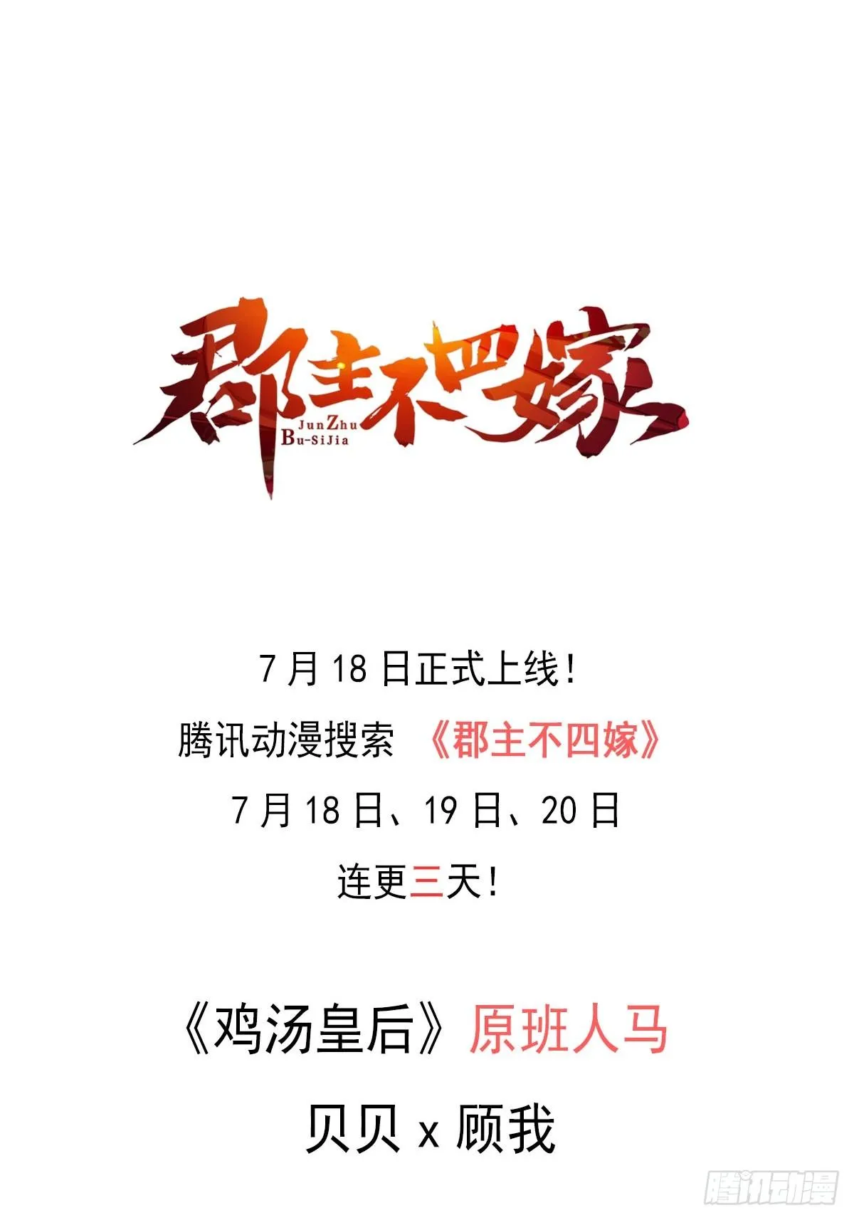 新作推荐 第17页