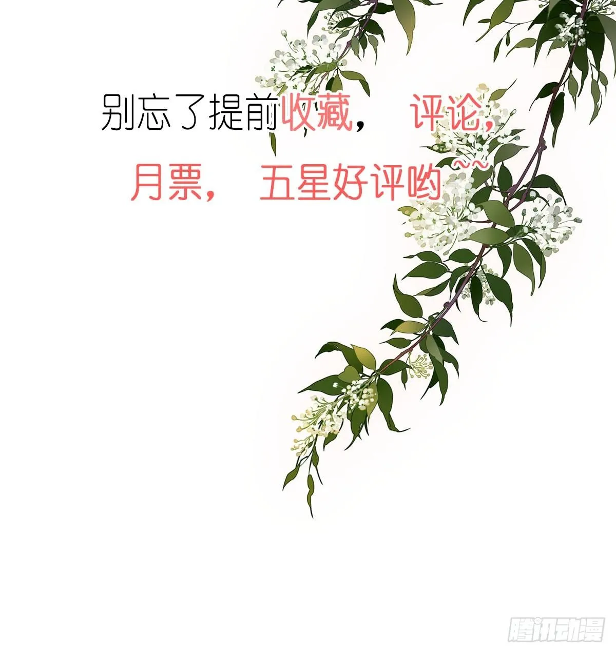 新作推荐 第19页