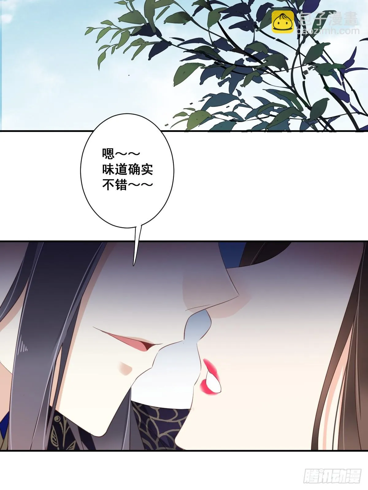 第九十七话（下） 第16页