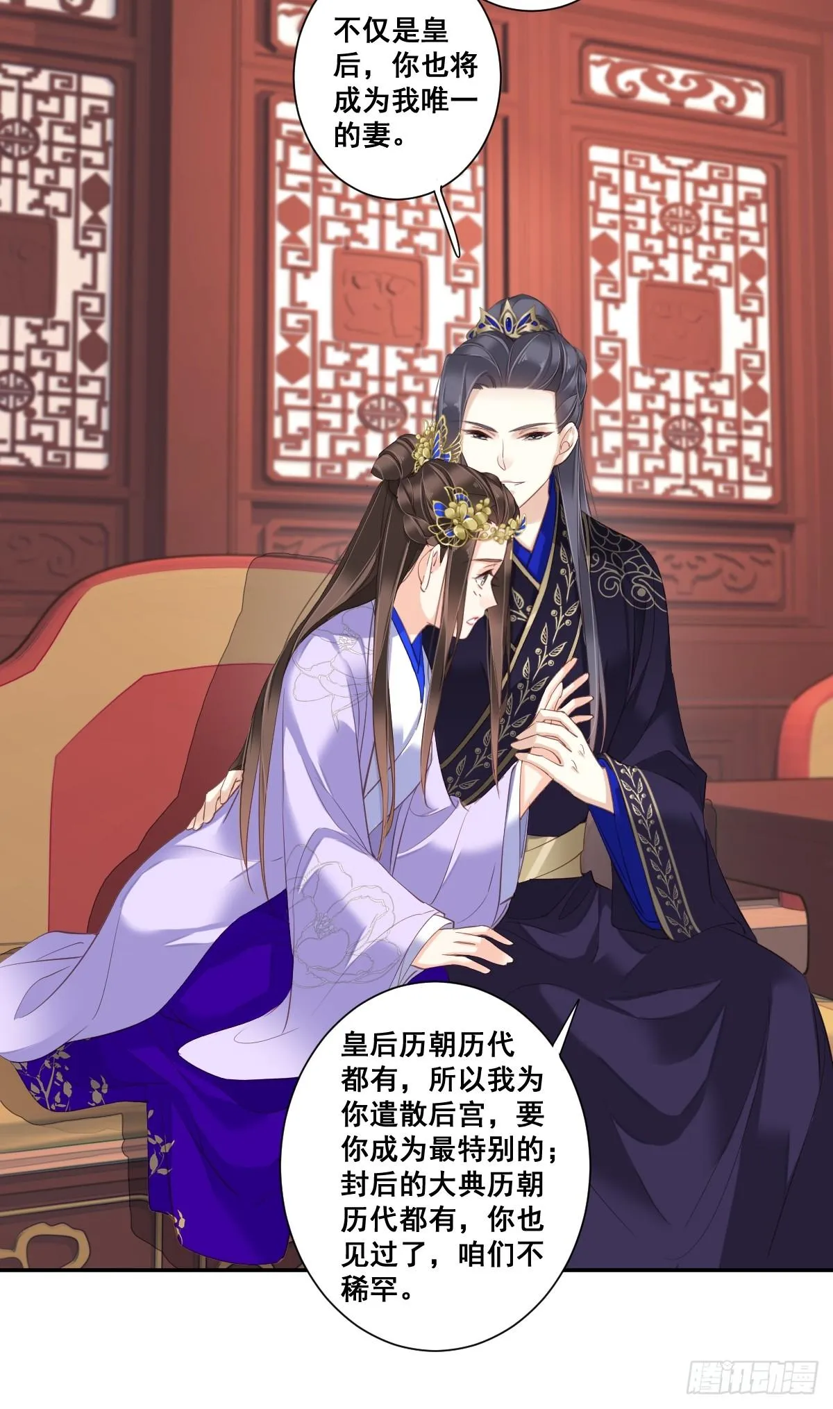 第九十八话（下） 第7页