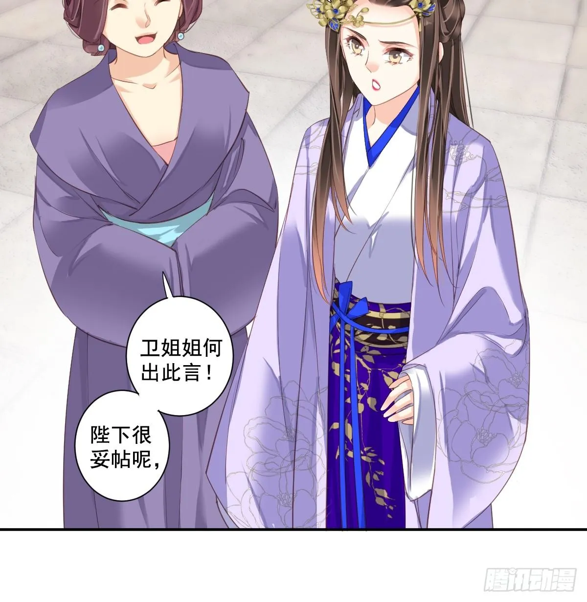 第九十八话（下） 第21页