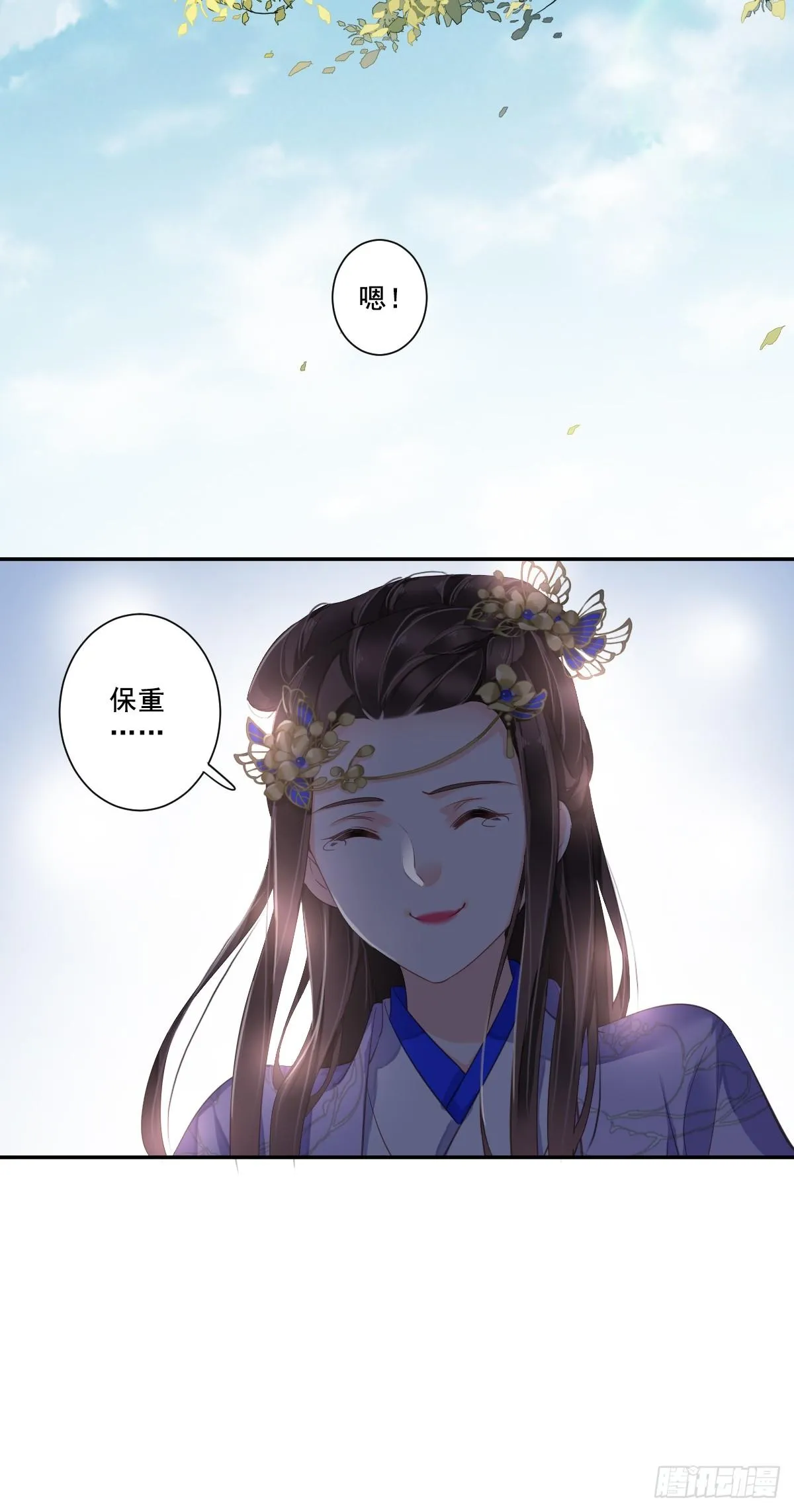 第九十八话（下） 第27页