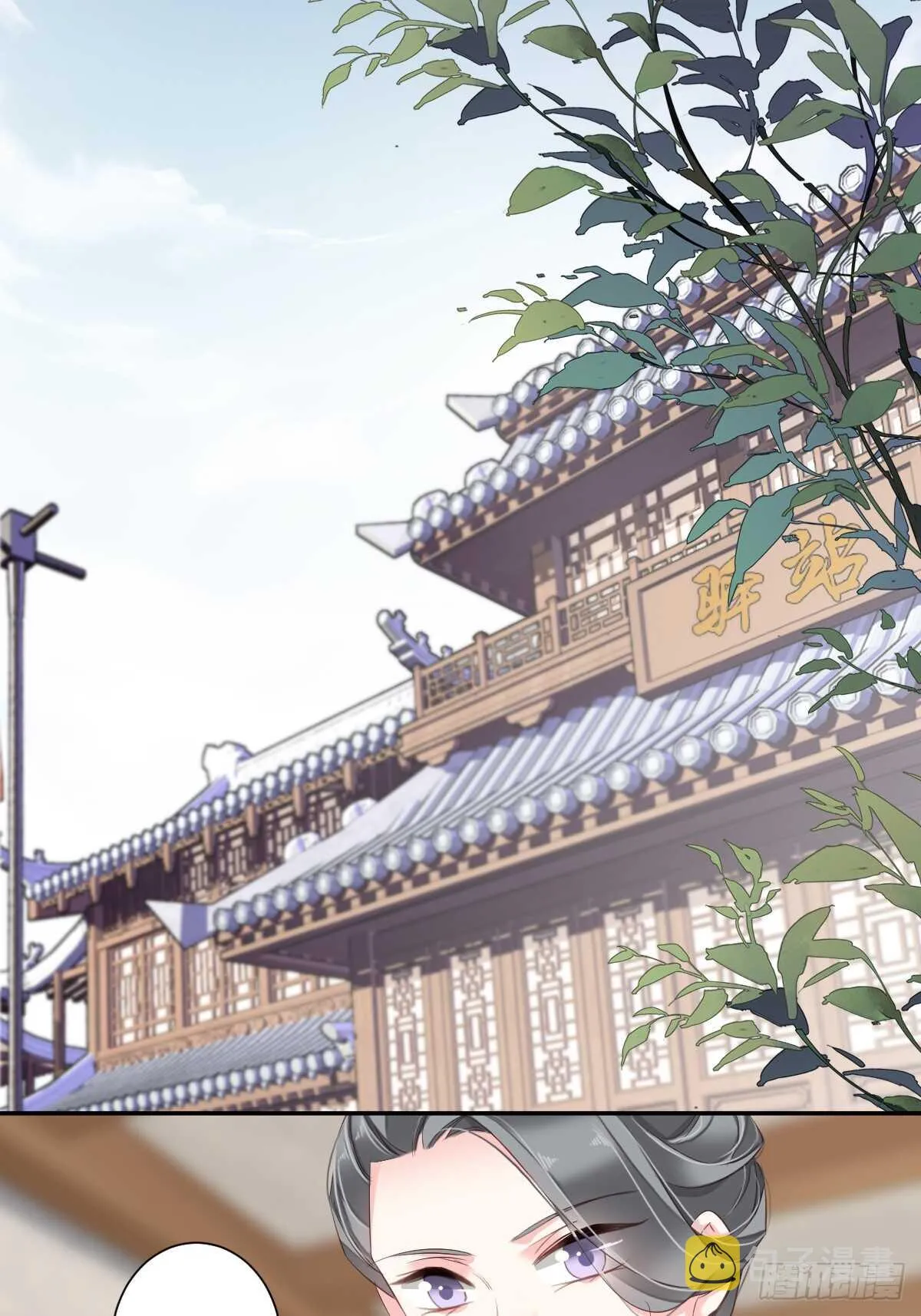 第一百话（下） 第17页