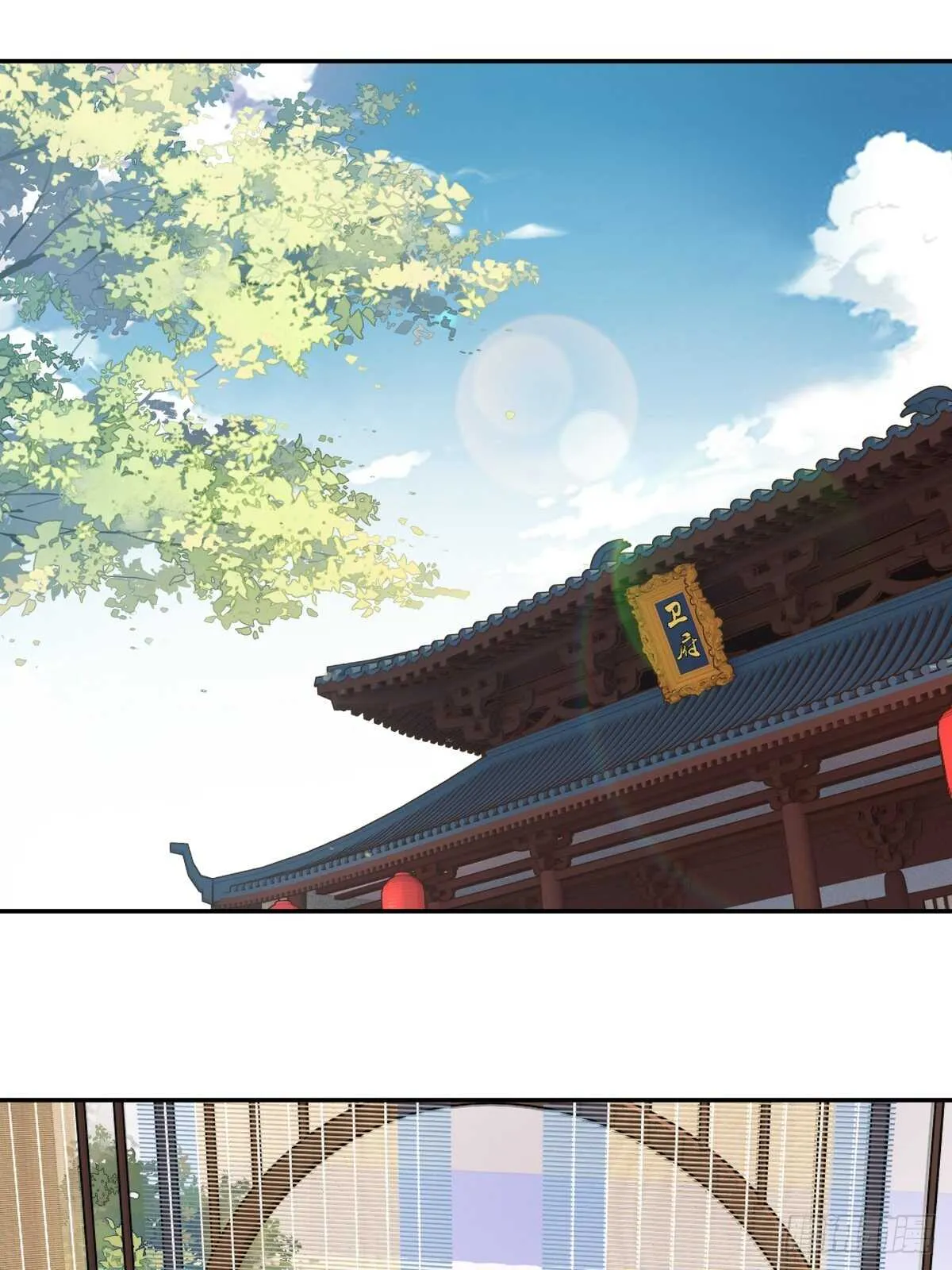 第一百话（上） 第2页