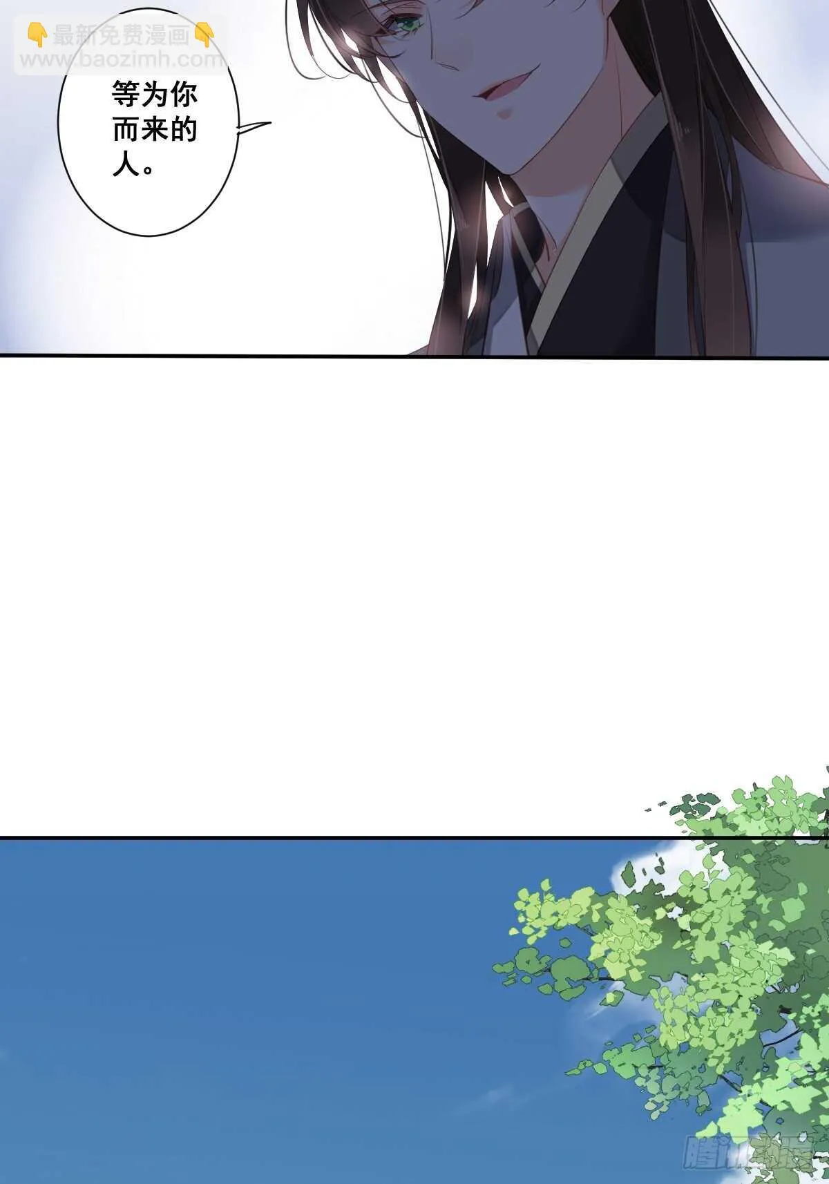 第一百话（上） 第9页