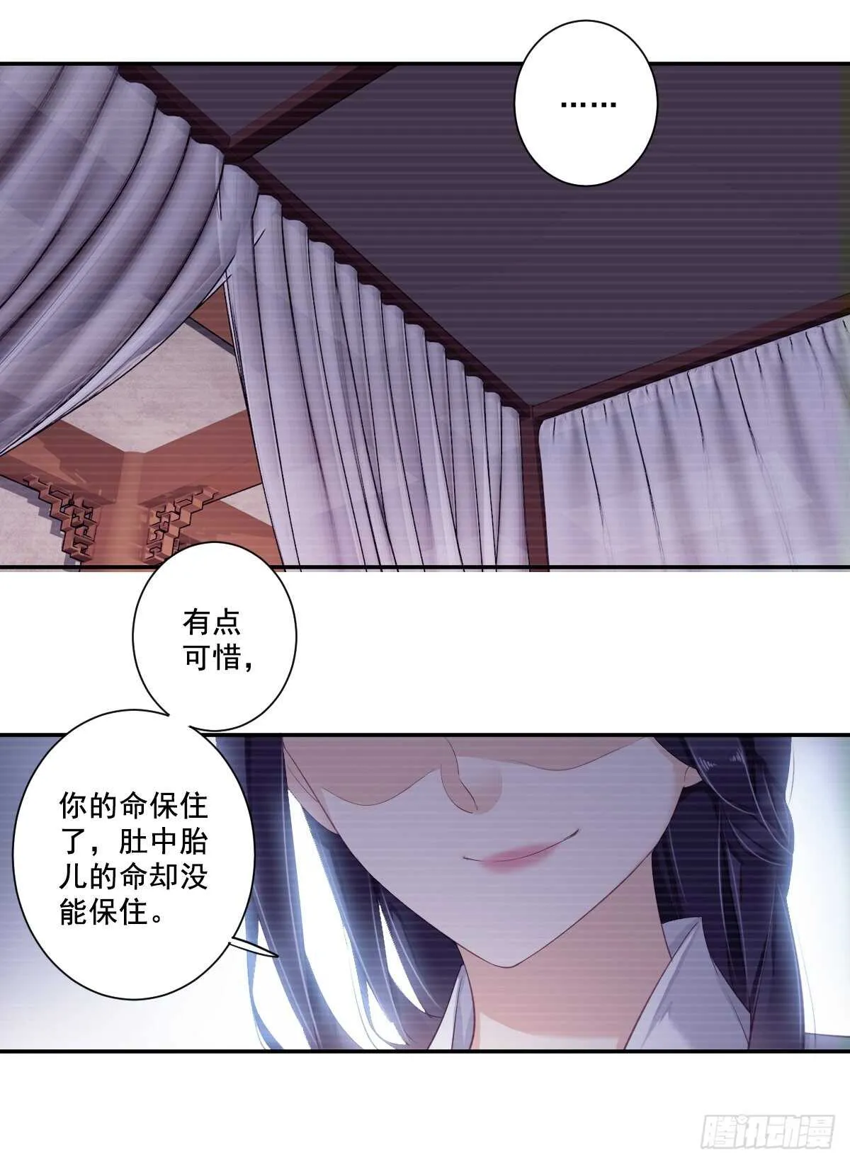 第一百话（上） 第27页