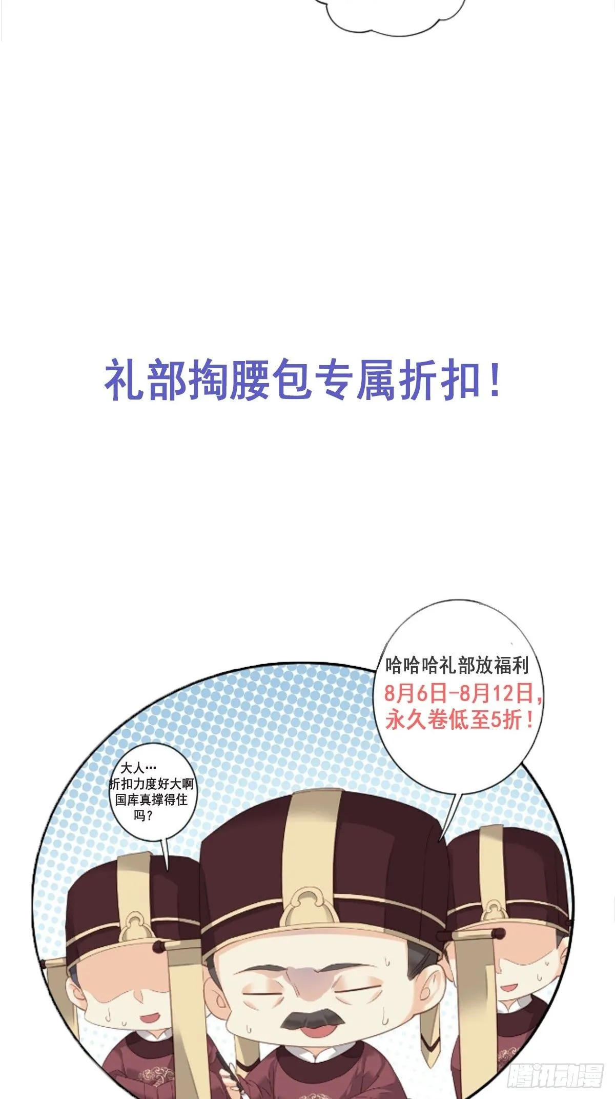 公告 第5页