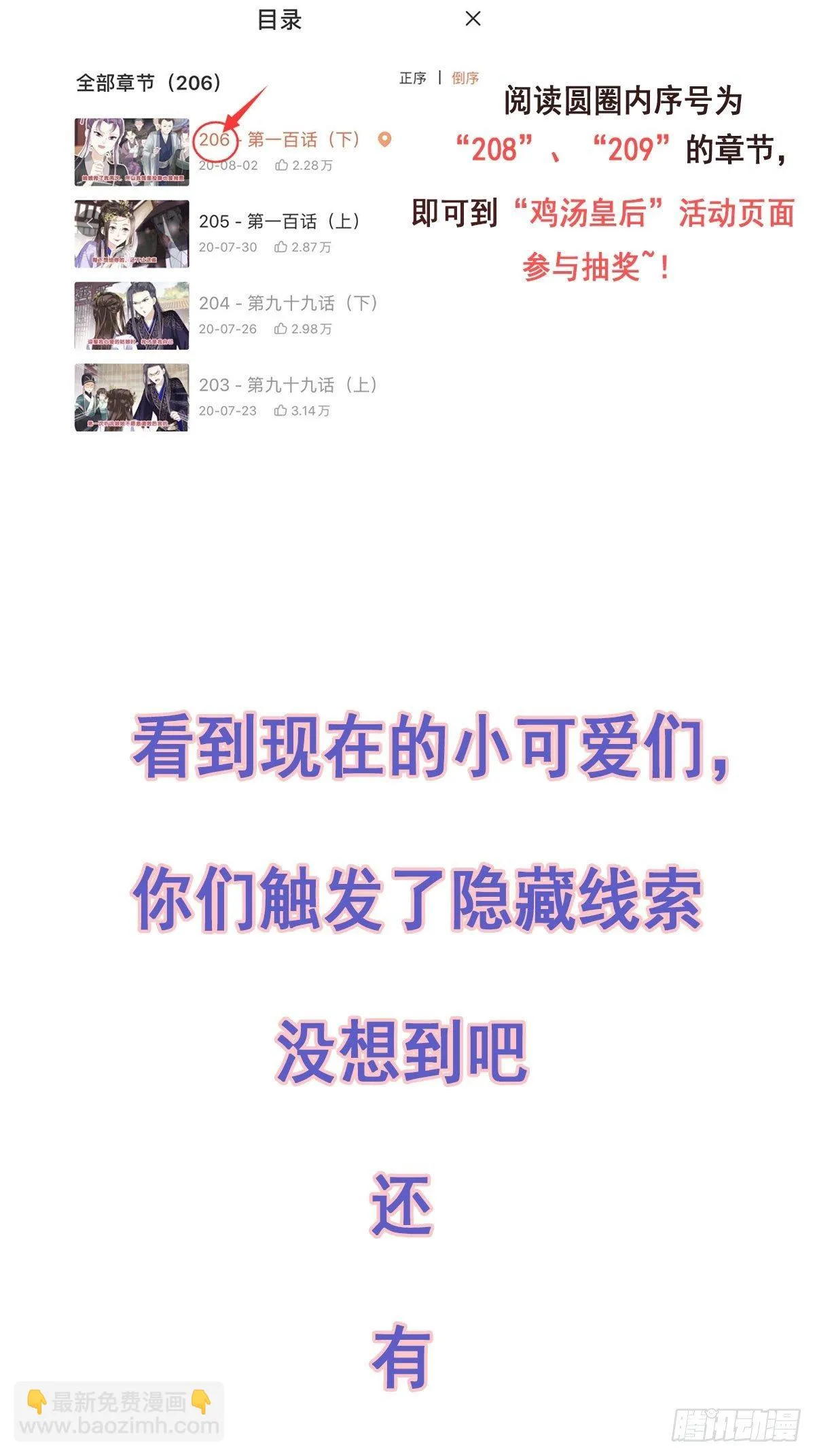 公告 第9页
