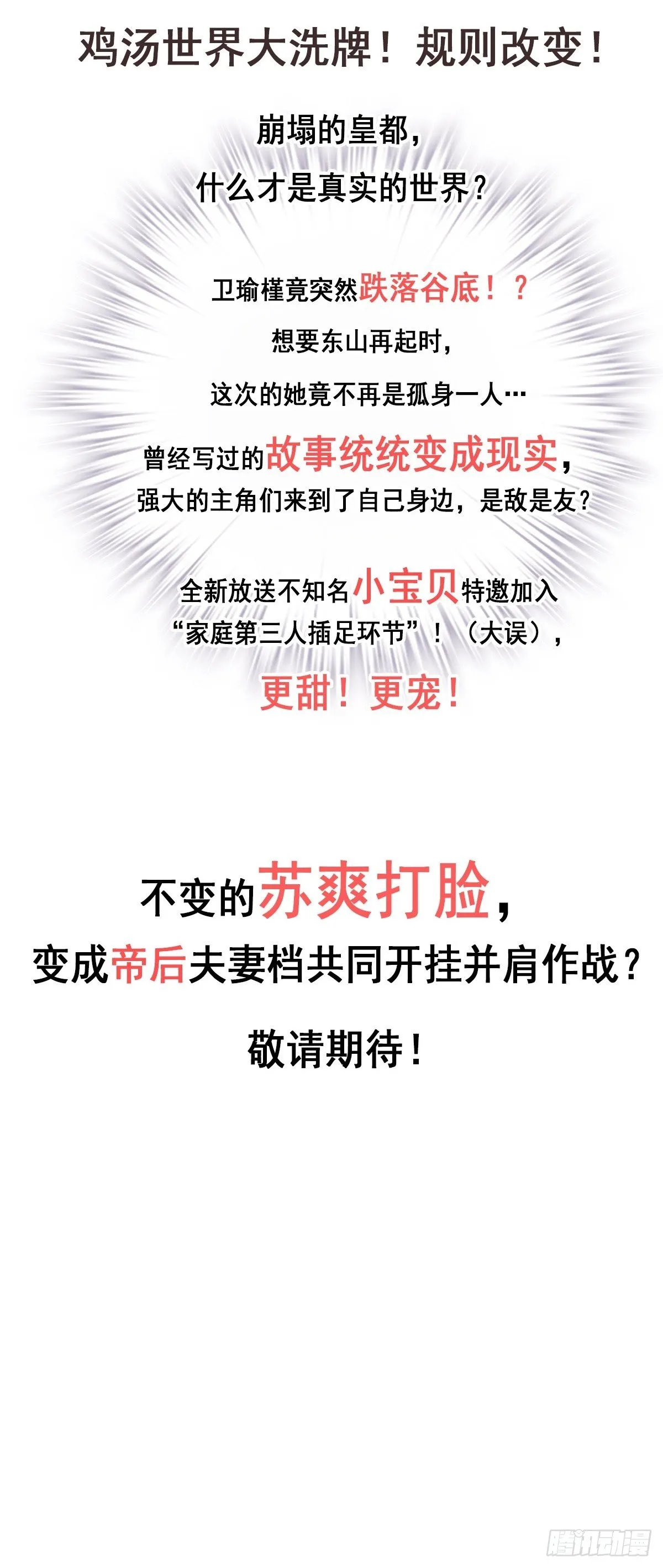 公告 第12页