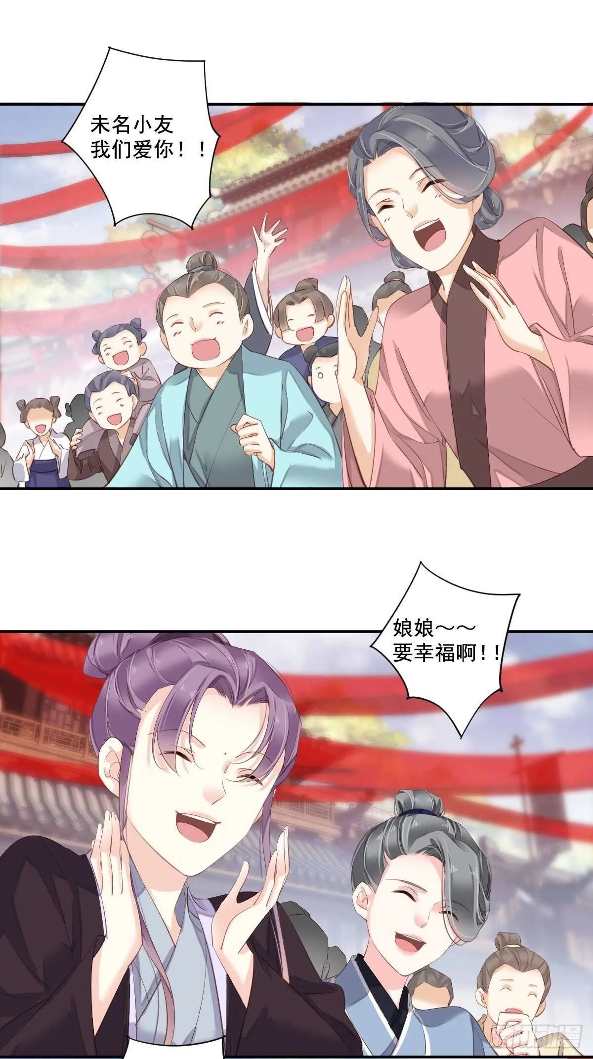 第一百零二话（上） 第6页