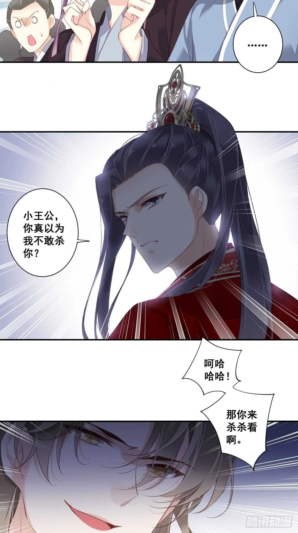 第一百零二话（上） 第13页