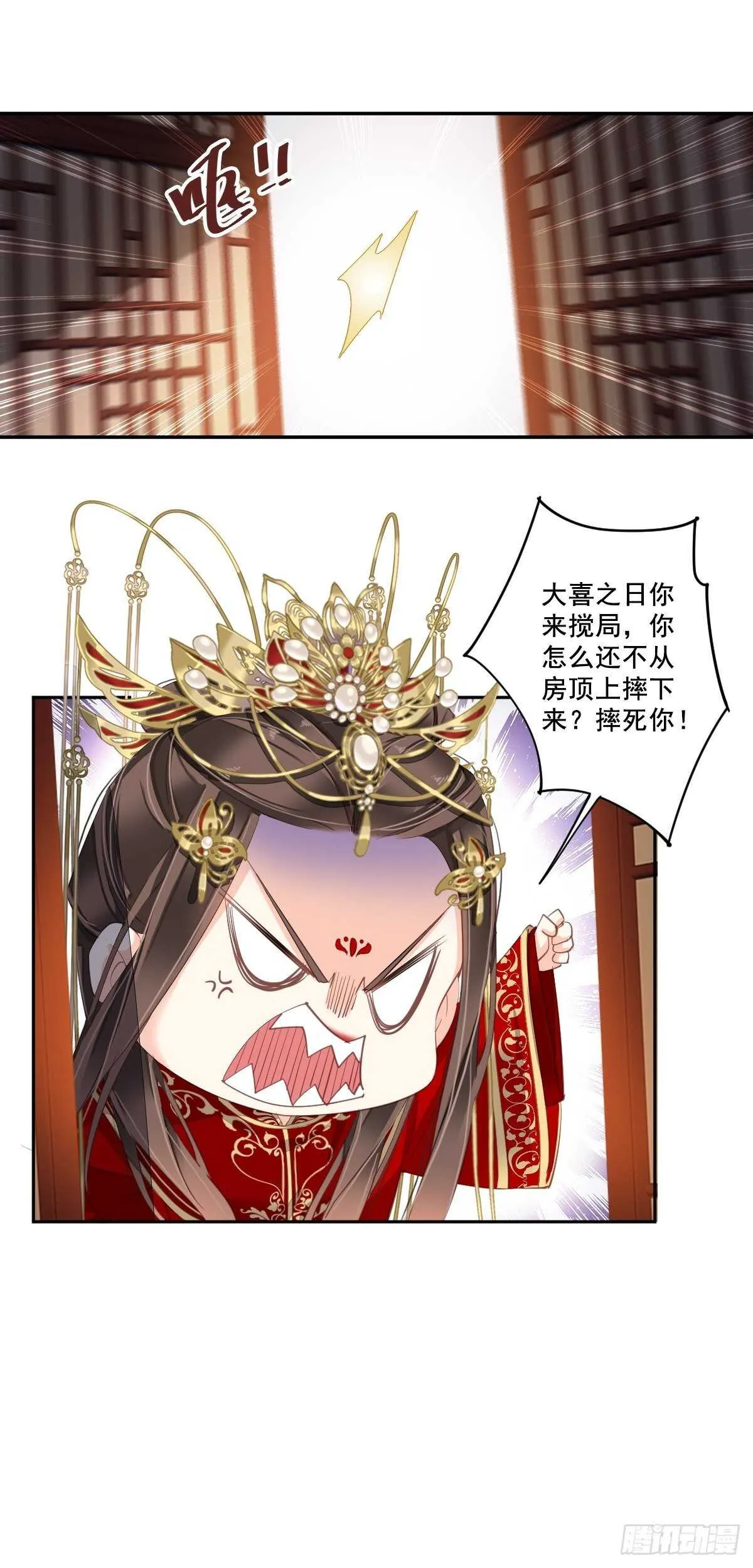 第一百零二话（上） 第19页