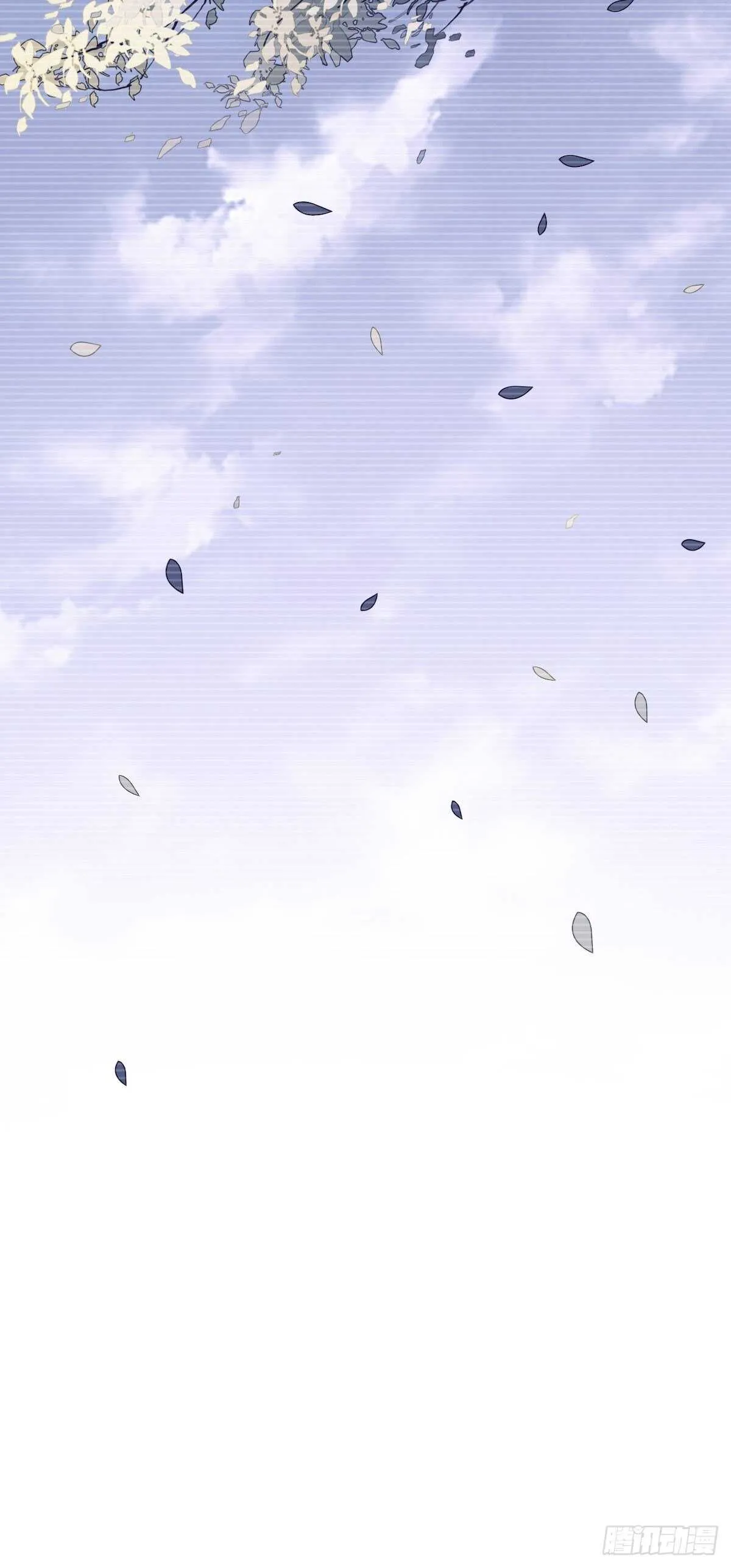 第一百零一话（下） 第24页