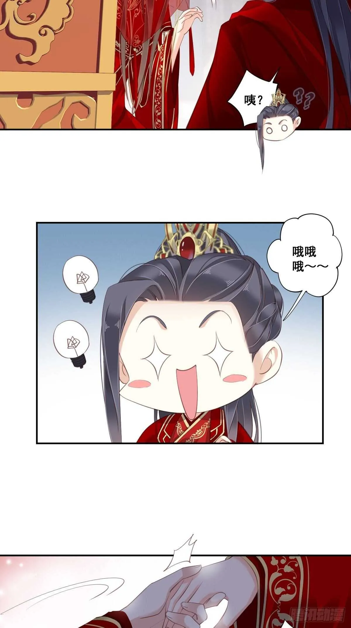 第一百零二话（下） 第4页