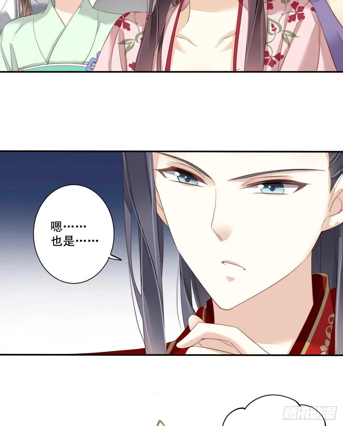 第一百零三话（上） 第5页
