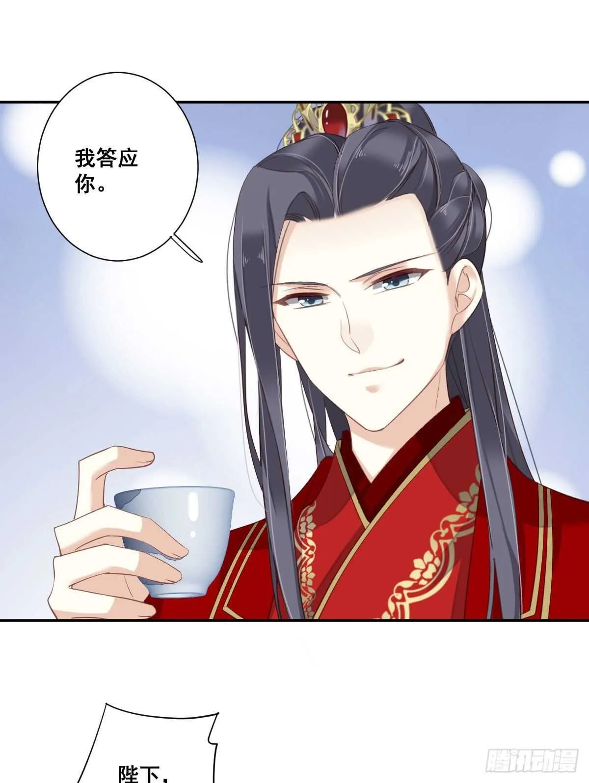 第一百零三话（上） 第9页