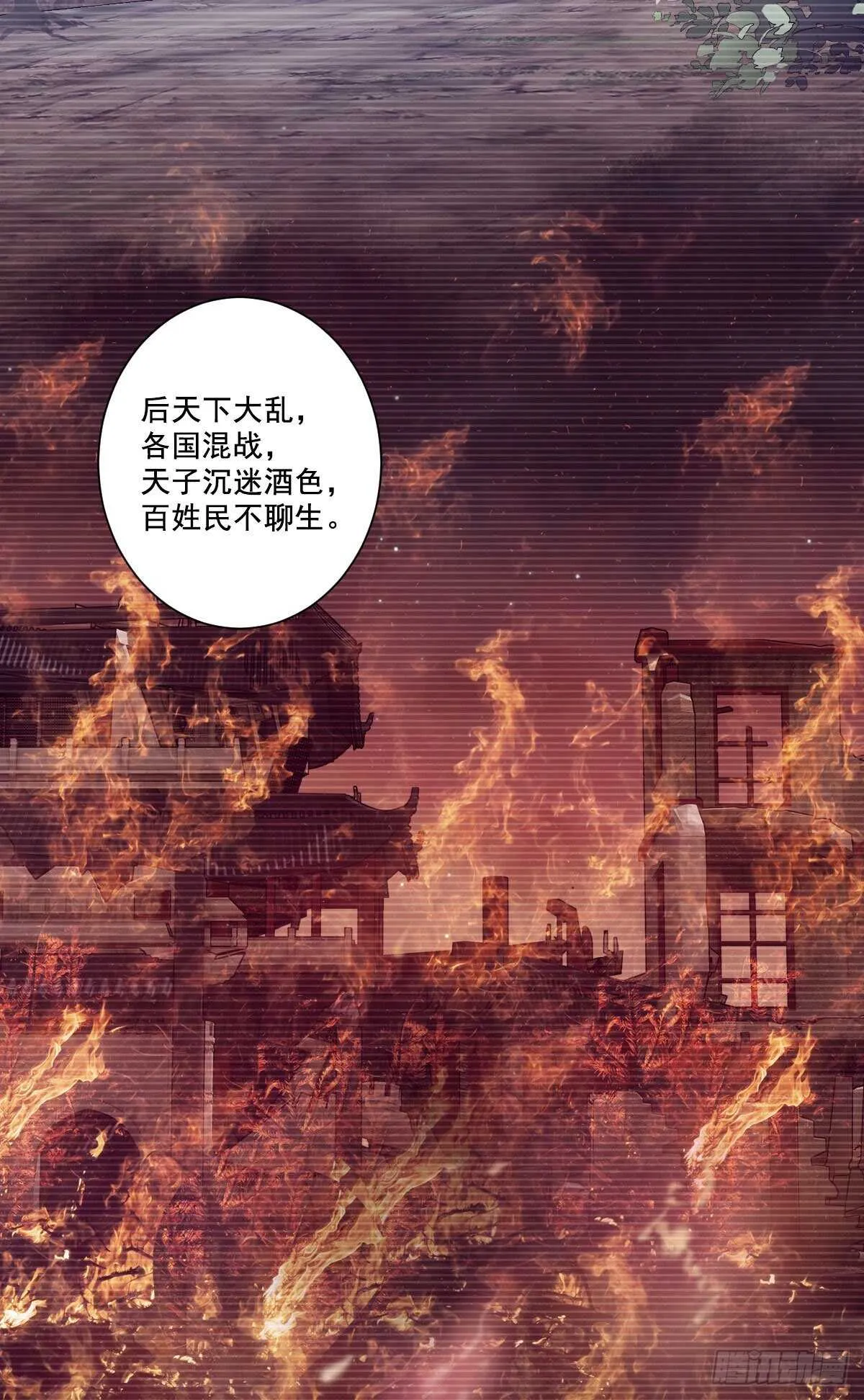 第一百零三话（下） 第16页