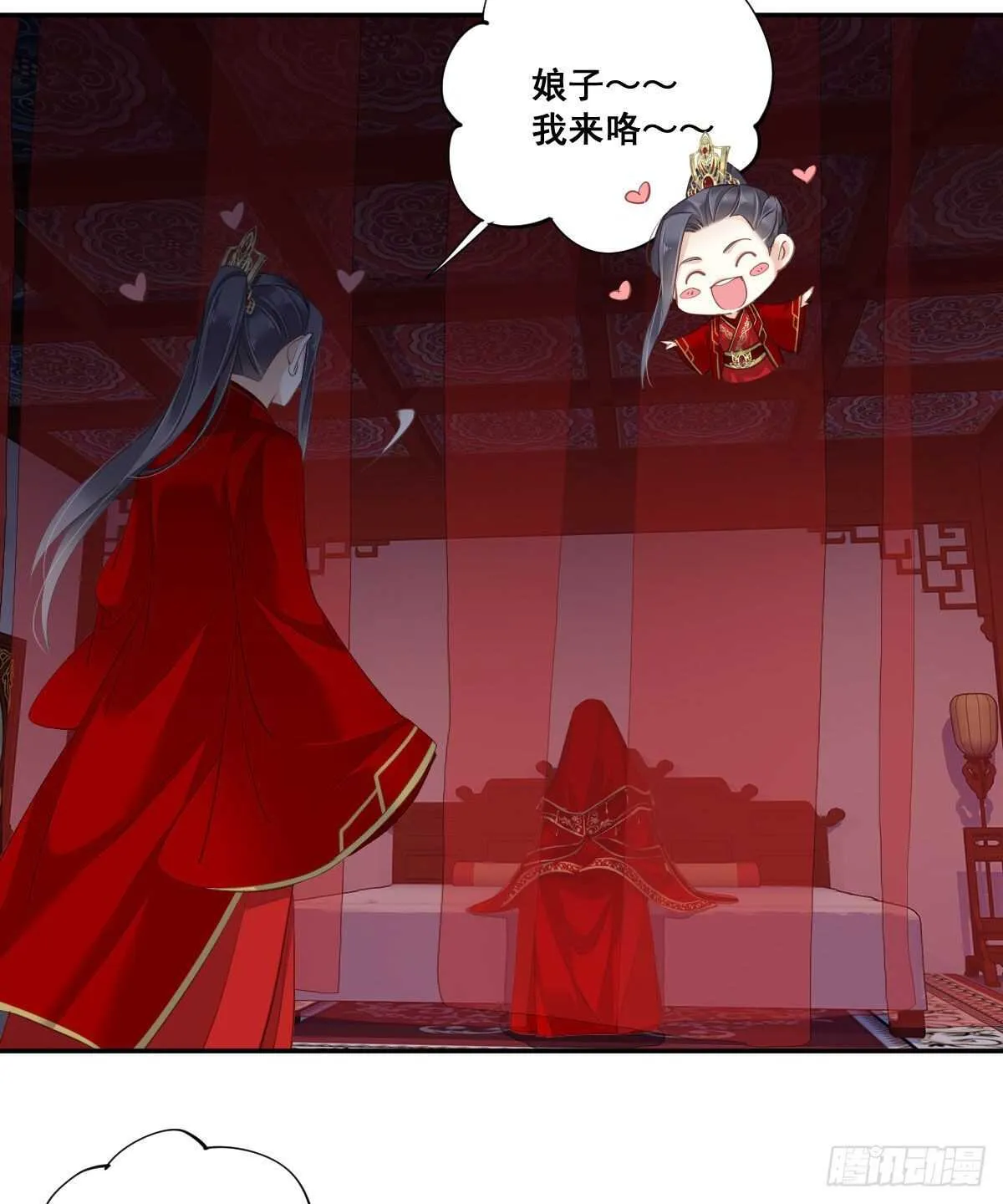 第一百零三话（下） 第29页