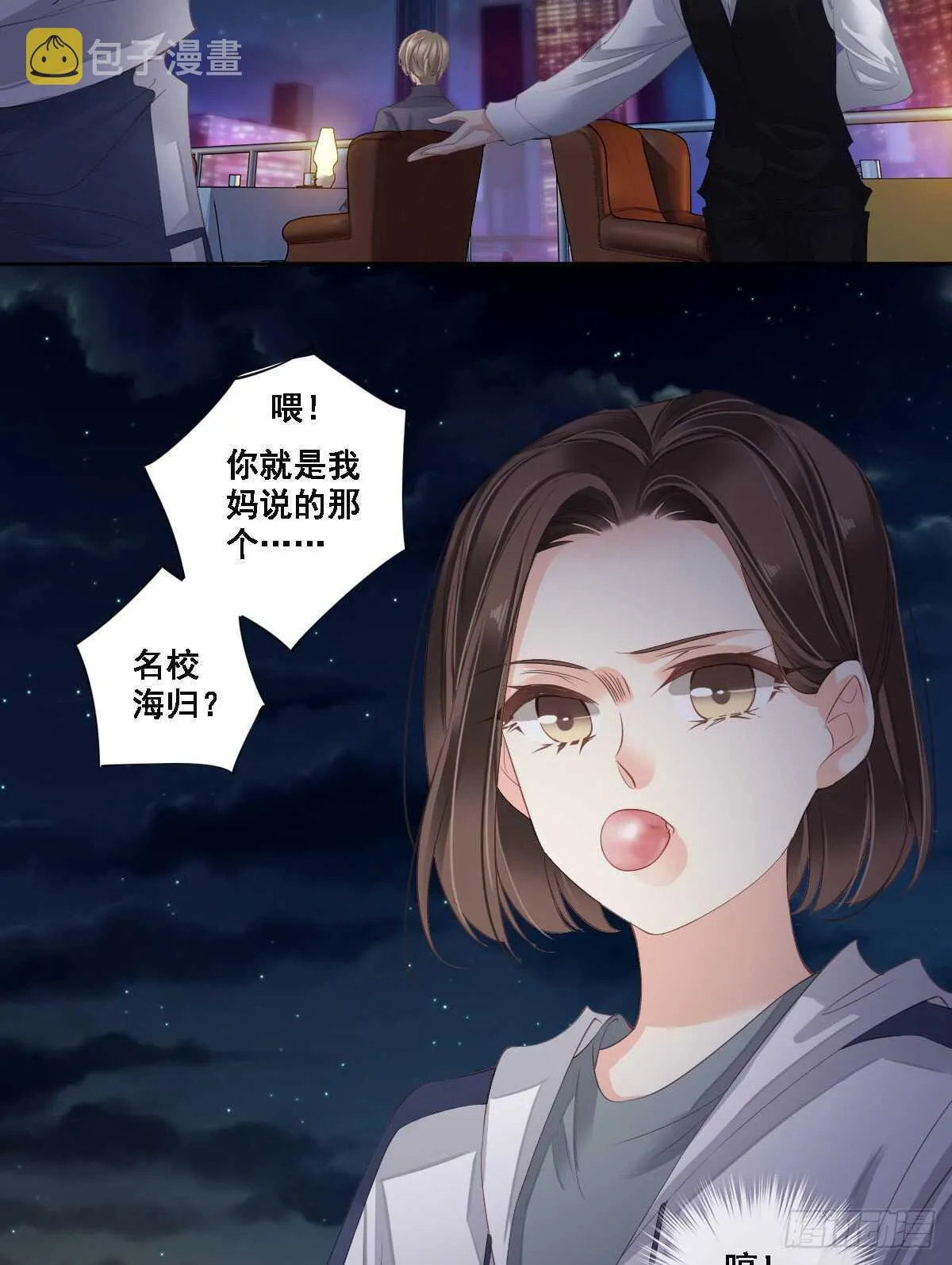 第一百零四话（下） 第4页