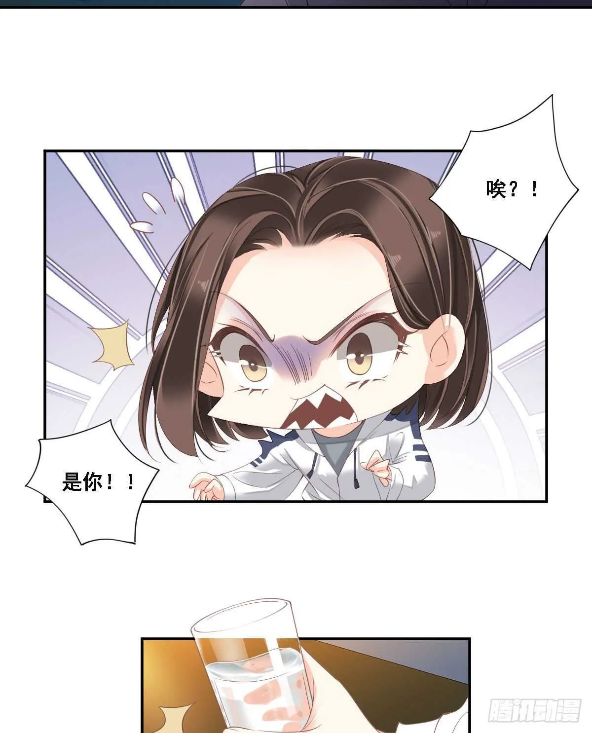 第一百零四话（下） 第6页