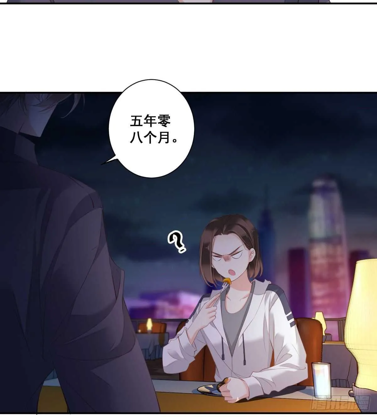 第一百零四话（下） 第12页