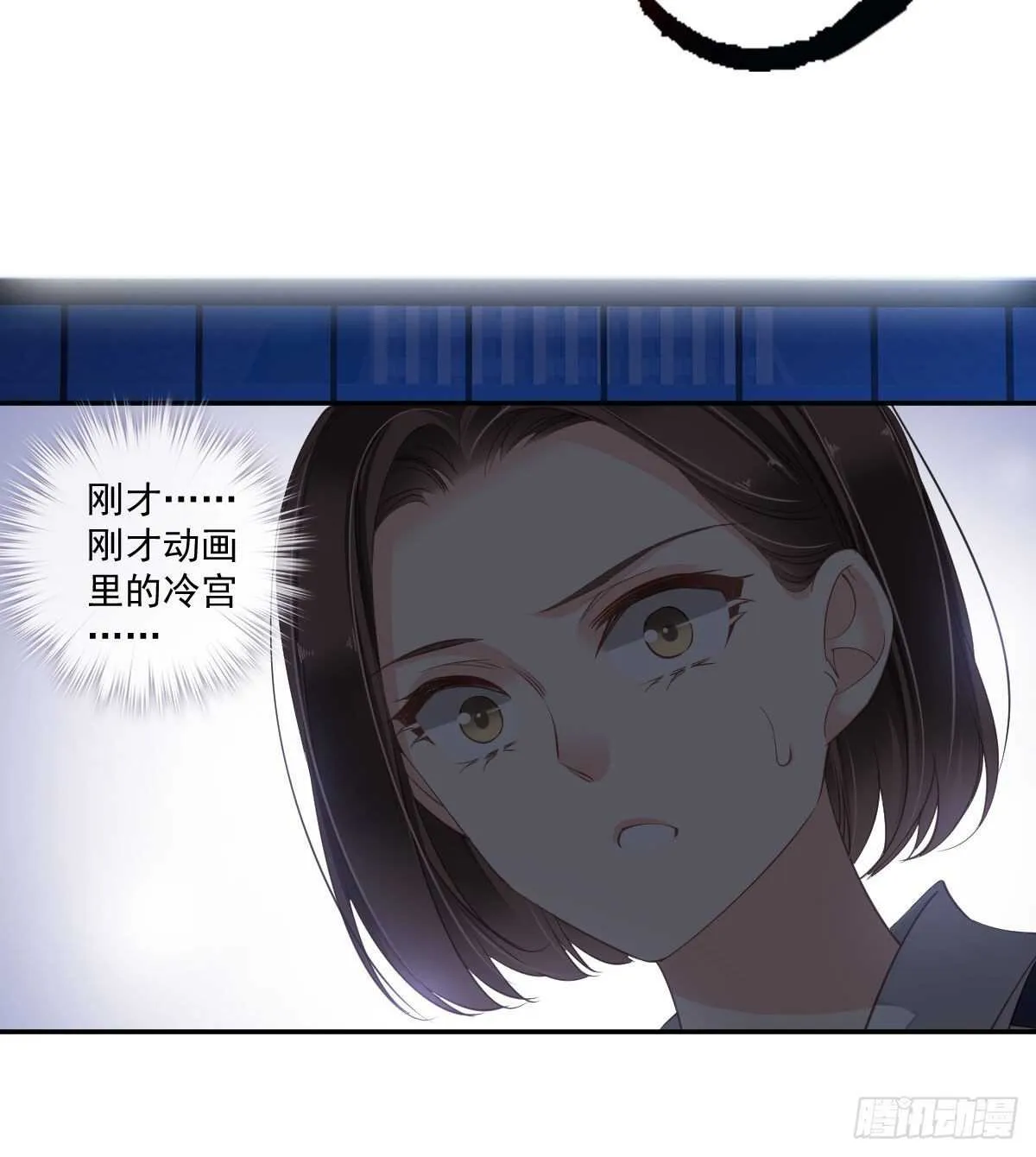 第一百零四话（下） 第20页