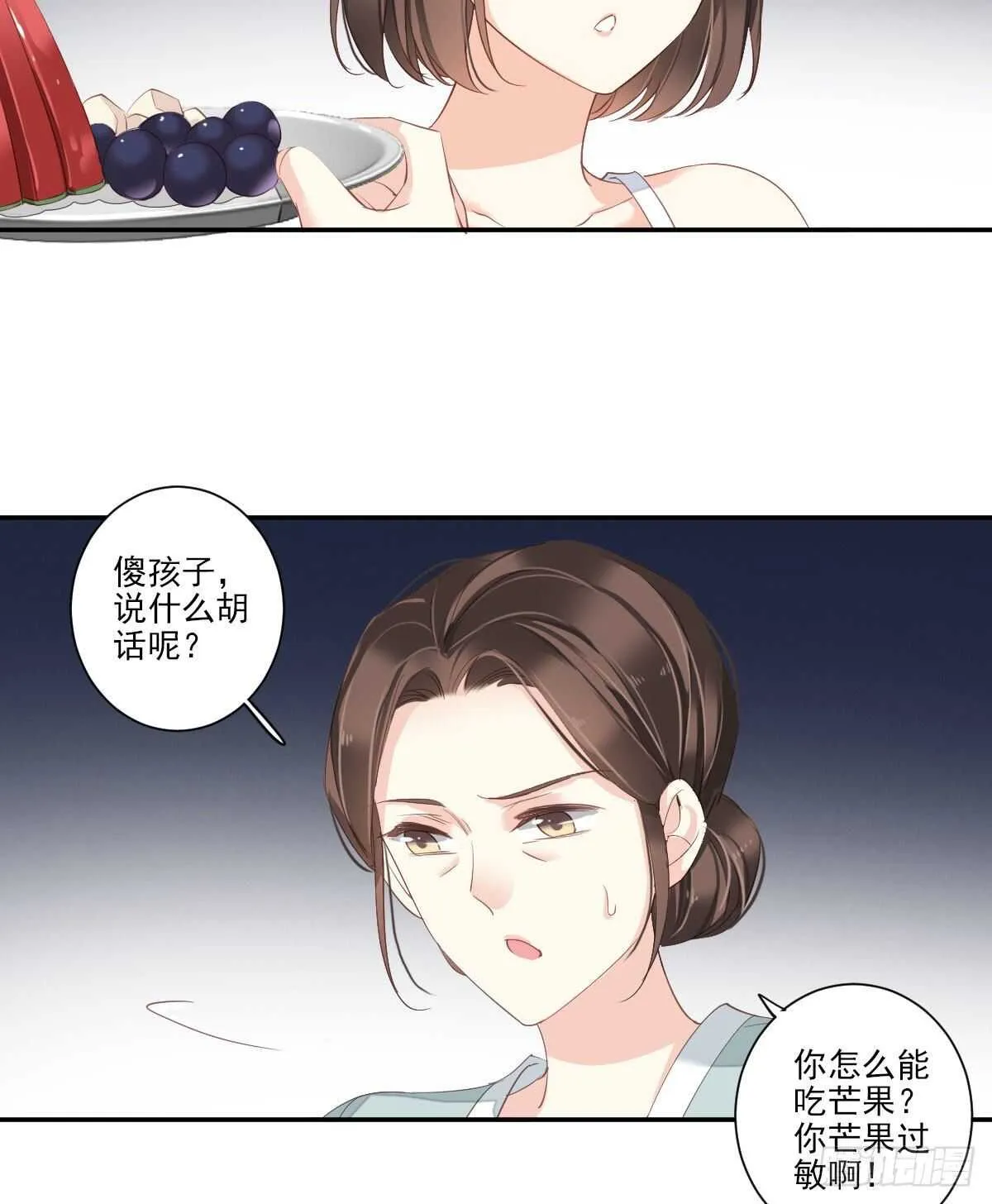 第一百零四话（下） 第30页