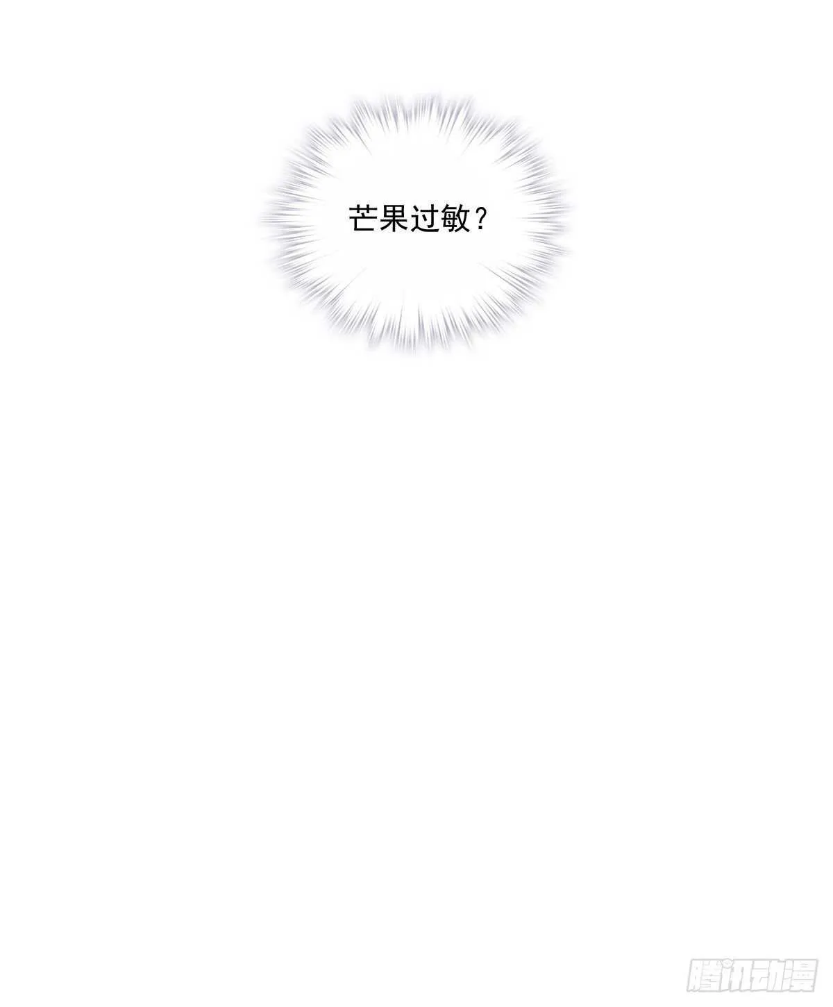 第一百零四话（下） 第32页